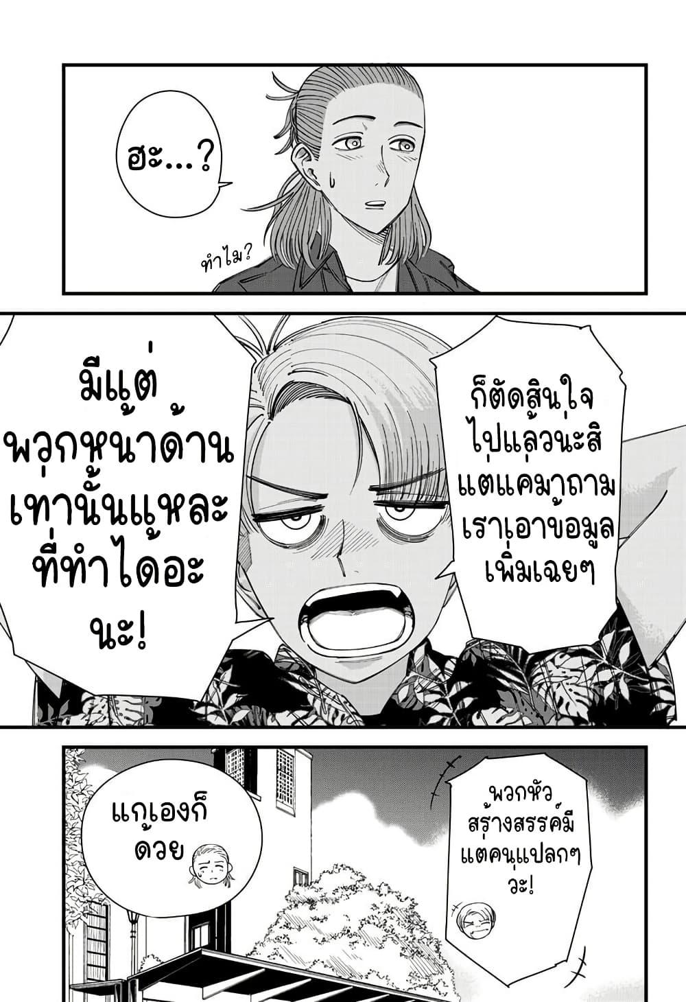 Manga-lc-com อ่านมังงะ อ่านการ์ตูน ออนไลน์ ฟรี Beat & Motion ตอนที่ 1 2 3 4 5 6 7 8 9 10 11 12 13 14 ฟรี ไม่มีโฆษณา Manga-lc - อ่าน มังงะ อ่าน การ์ตูน ออนไลน์ อ่านมังงะ ฟรี