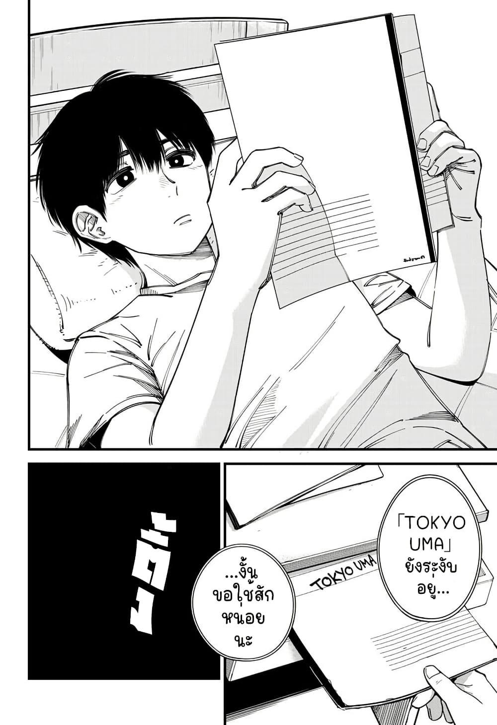 Manga-lc-com อ่านมังงะ อ่านการ์ตูน ออนไลน์ ฟรี Beat & Motion ตอนที่ 1 2 3 4 5 6 7 8 9 10 11 12 13 14 ฟรี ไม่มีโฆษณา Manga-lc - อ่าน มังงะ อ่าน การ์ตูน ออนไลน์ อ่านมังงะ ฟรี