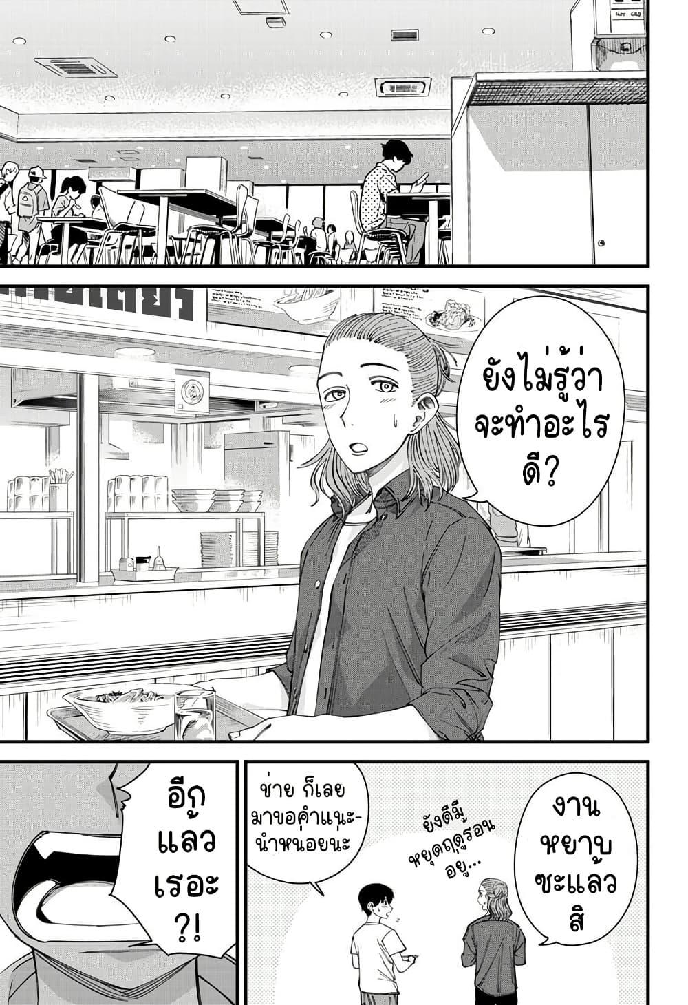 Manga-lc-com อ่านมังงะ อ่านการ์ตูน ออนไลน์ ฟรี Beat & Motion ตอนที่ 1 2 3 4 5 6 7 8 9 10 11 12 13 14 ฟรี ไม่มีโฆษณา Manga-lc - อ่าน มังงะ อ่าน การ์ตูน ออนไลน์ อ่านมังงะ ฟรี