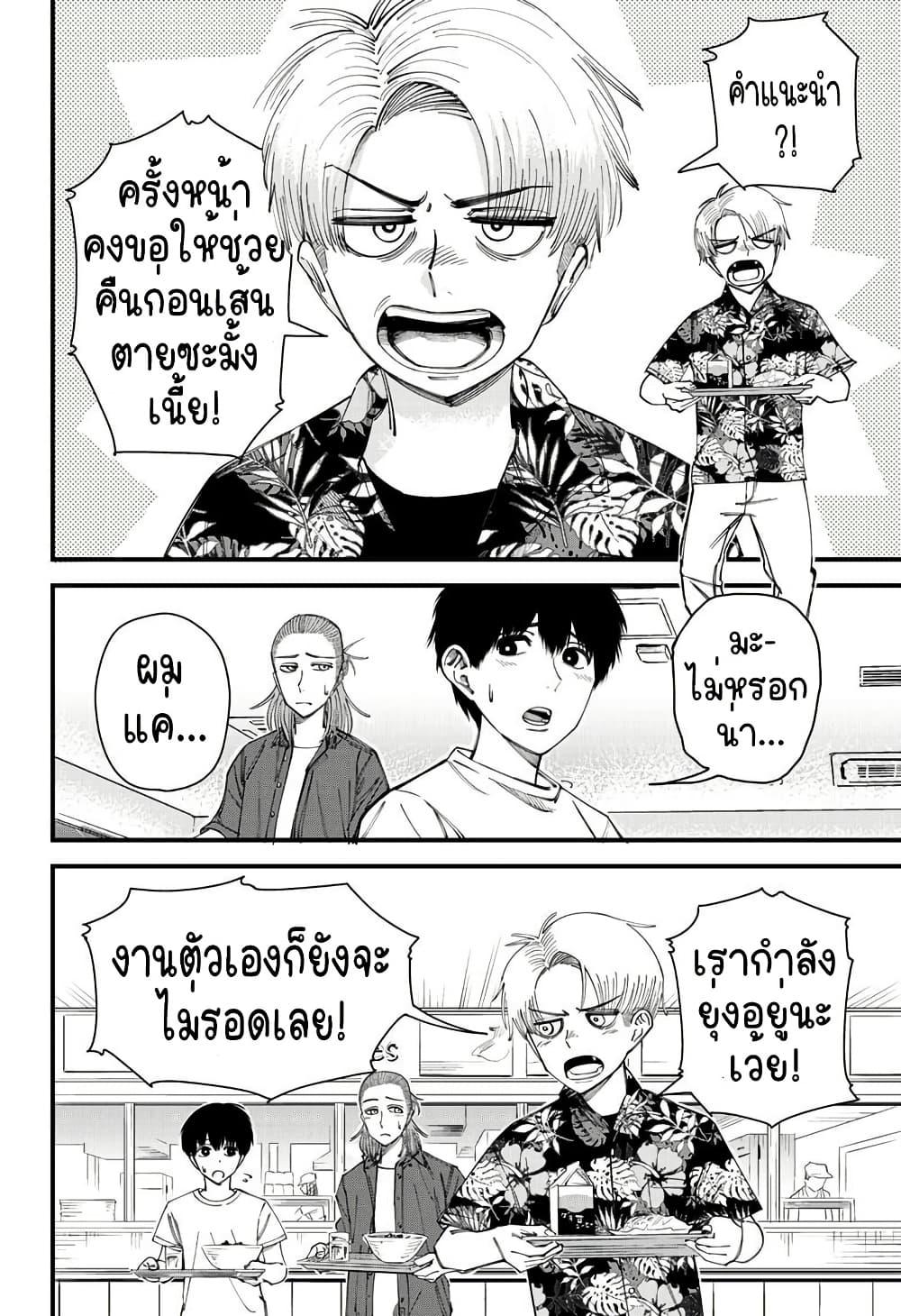 Manga-lc-com อ่านมังงะ อ่านการ์ตูน ออนไลน์ ฟรี Beat & Motion ตอนที่ 1 2 3 4 5 6 7 8 9 10 11 12 13 14 ฟรี ไม่มีโฆษณา Manga-lc - อ่าน มังงะ อ่าน การ์ตูน ออนไลน์ อ่านมังงะ ฟรี