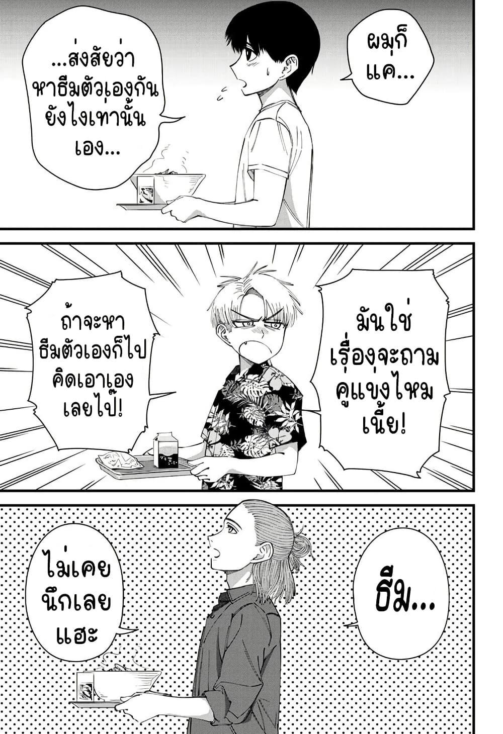 Manga-lc-com อ่านมังงะ อ่านการ์ตูน ออนไลน์ ฟรี Beat & Motion ตอนที่ 1 2 3 4 5 6 7 8 9 10 11 12 13 14 ฟรี ไม่มีโฆษณา Manga-lc - อ่าน มังงะ อ่าน การ์ตูน ออนไลน์ อ่านมังงะ ฟรี