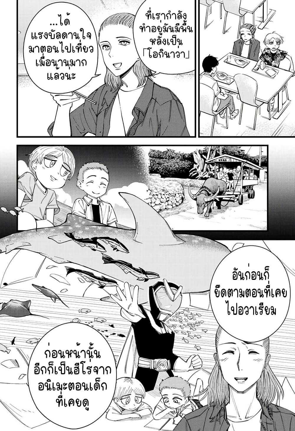 Manga-lc-com อ่านมังงะ อ่านการ์ตูน ออนไลน์ ฟรี Beat & Motion ตอนที่ 1 2 3 4 5 6 7 8 9 10 11 12 13 14 ฟรี ไม่มีโฆษณา Manga-lc - อ่าน มังงะ อ่าน การ์ตูน ออนไลน์ อ่านมังงะ ฟรี