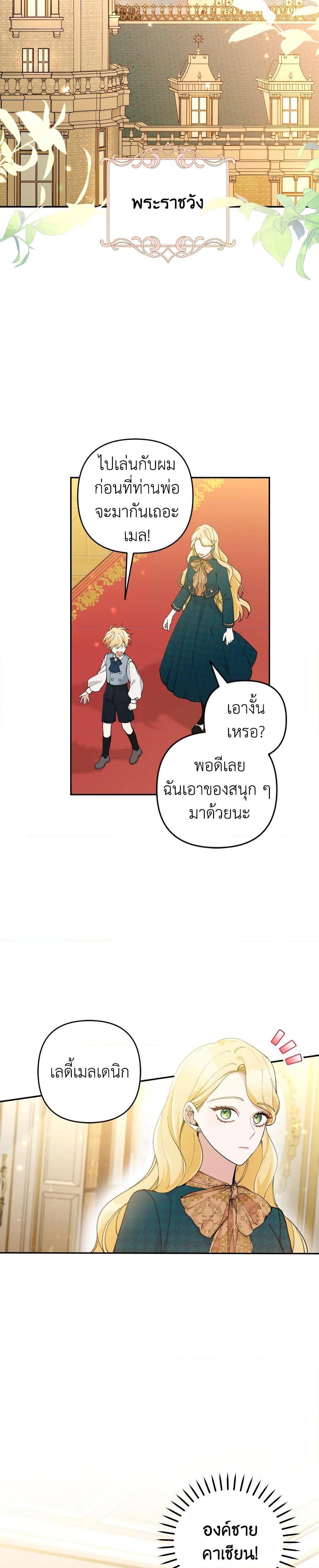 Manga-lc-com อ่านมังงะ อ่านการ์ตูน ออนไลน์ ฟรี Please Don’t Come To The Villainess’ Stationery Store! ตอนที่ 1 2 3 4 5 6 7 8 9 10 11 12 13 14 ฟรี ไม่มีโฆษณา Manga-lc - อ่าน มังงะ อ่าน การ์ตูน ออนไลน์ อ่านมังงะ ฟรี