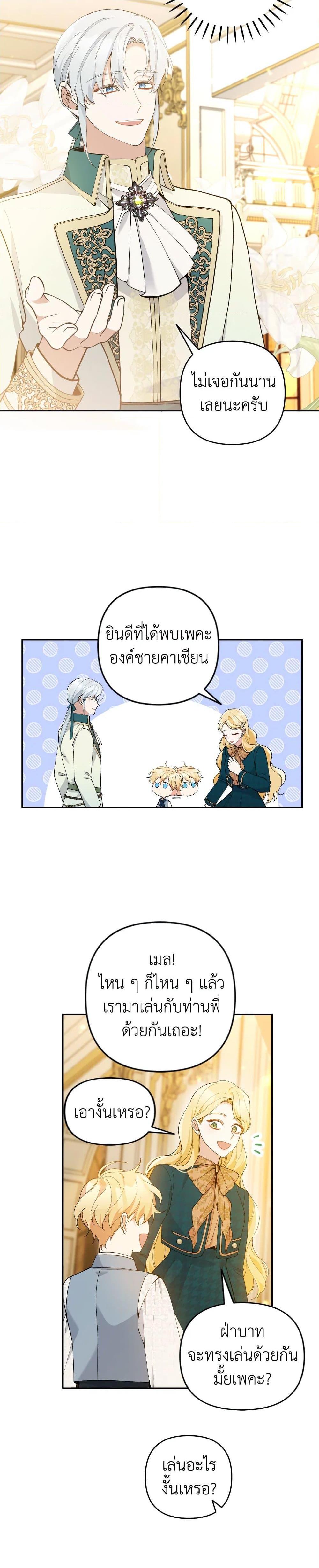 Manga-lc-com อ่านมังงะ อ่านการ์ตูน ออนไลน์ ฟรี Please Don’t Come To The Villainess’ Stationery Store! ตอนที่ 1 2 3 4 5 6 7 8 9 10 11 12 13 14 ฟรี ไม่มีโฆษณา Manga-lc - อ่าน มังงะ อ่าน การ์ตูน ออนไลน์ อ่านมังงะ ฟรี