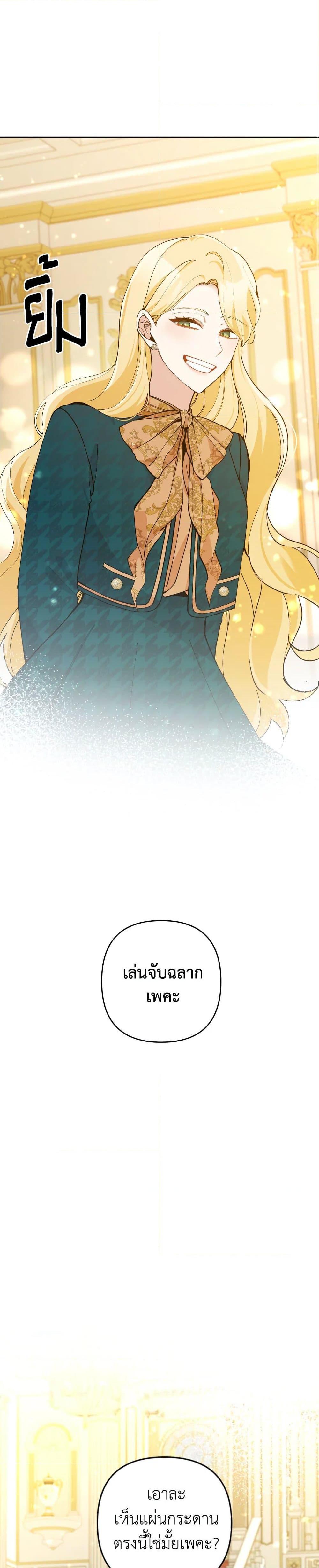 Manga-lc-com อ่านมังงะ อ่านการ์ตูน ออนไลน์ ฟรี Please Don’t Come To The Villainess’ Stationery Store! ตอนที่ 1 2 3 4 5 6 7 8 9 10 11 12 13 14 ฟรี ไม่มีโฆษณา Manga-lc - อ่าน มังงะ อ่าน การ์ตูน ออนไลน์ อ่านมังงะ ฟรี