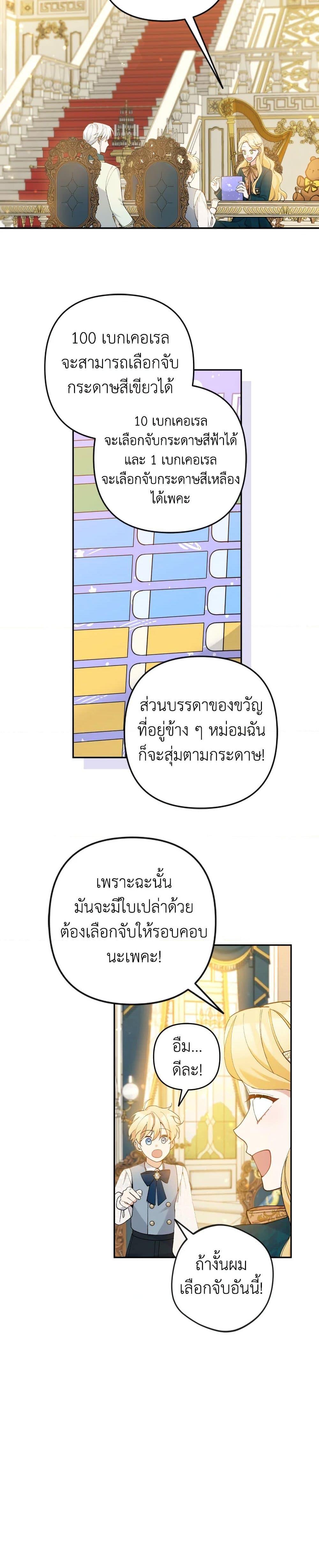 Manga-lc-com อ่านมังงะ อ่านการ์ตูน ออนไลน์ ฟรี Please Don’t Come To The Villainess’ Stationery Store! ตอนที่ 1 2 3 4 5 6 7 8 9 10 11 12 13 14 ฟรี ไม่มีโฆษณา Manga-lc - อ่าน มังงะ อ่าน การ์ตูน ออนไลน์ อ่านมังงะ ฟรี