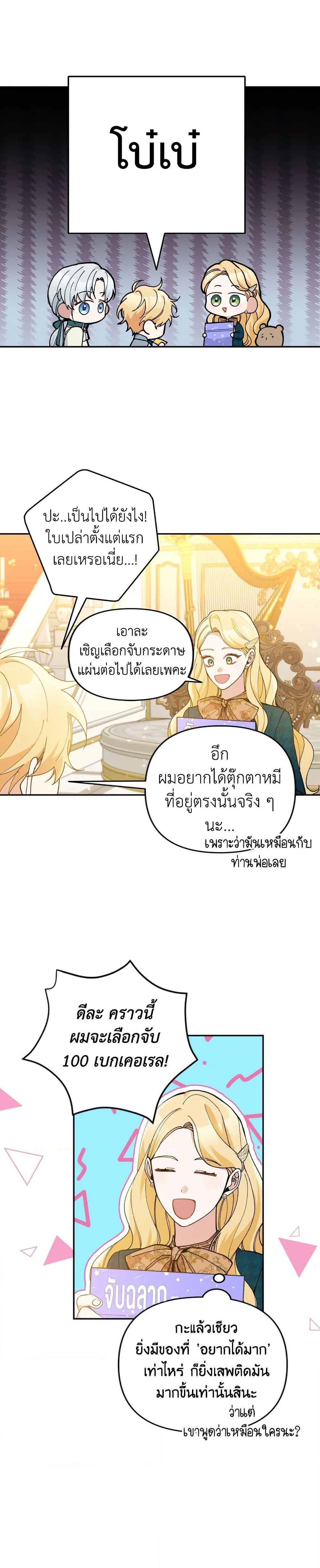 Manga-lc-com อ่านมังงะ อ่านการ์ตูน ออนไลน์ ฟรี Please Don’t Come To The Villainess’ Stationery Store! ตอนที่ 1 2 3 4 5 6 7 8 9 10 11 12 13 14 ฟรี ไม่มีโฆษณา Manga-lc - อ่าน มังงะ อ่าน การ์ตูน ออนไลน์ อ่านมังงะ ฟรี