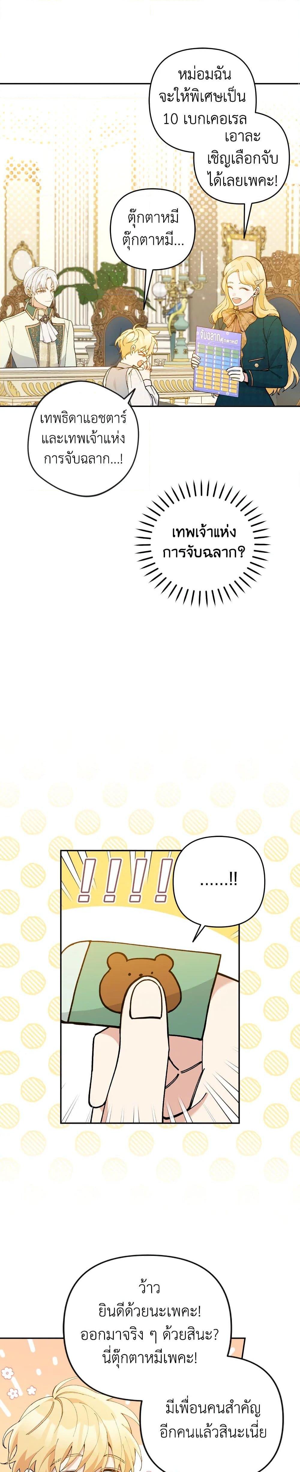 Manga-lc-com อ่านมังงะ อ่านการ์ตูน ออนไลน์ ฟรี Please Don’t Come To The Villainess’ Stationery Store! ตอนที่ 1 2 3 4 5 6 7 8 9 10 11 12 13 14 ฟรี ไม่มีโฆษณา Manga-lc - อ่าน มังงะ อ่าน การ์ตูน ออนไลน์ อ่านมังงะ ฟรี