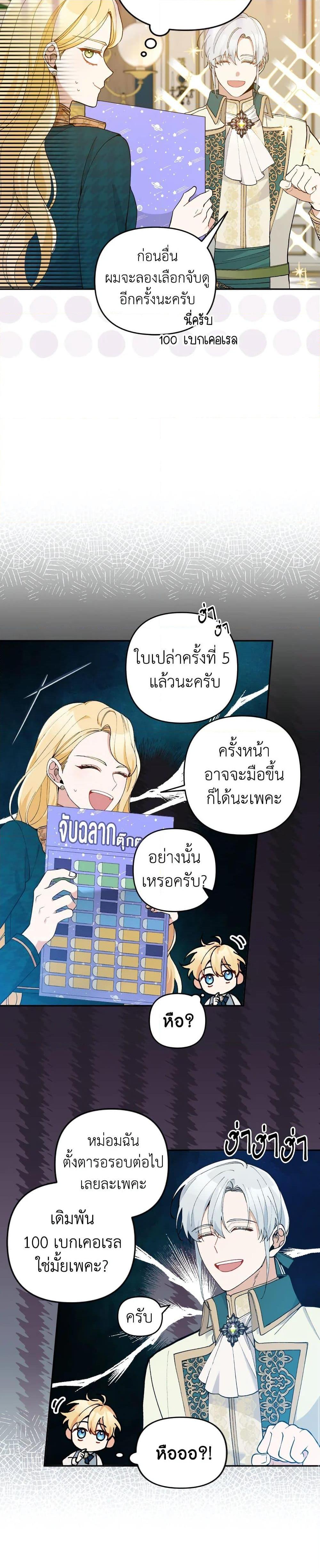 Manga-lc-com อ่านมังงะ อ่านการ์ตูน ออนไลน์ ฟรี Please Don’t Come To The Villainess’ Stationery Store! ตอนที่ 1 2 3 4 5 6 7 8 9 10 11 12 13 14 ฟรี ไม่มีโฆษณา Manga-lc - อ่าน มังงะ อ่าน การ์ตูน ออนไลน์ อ่านมังงะ ฟรี