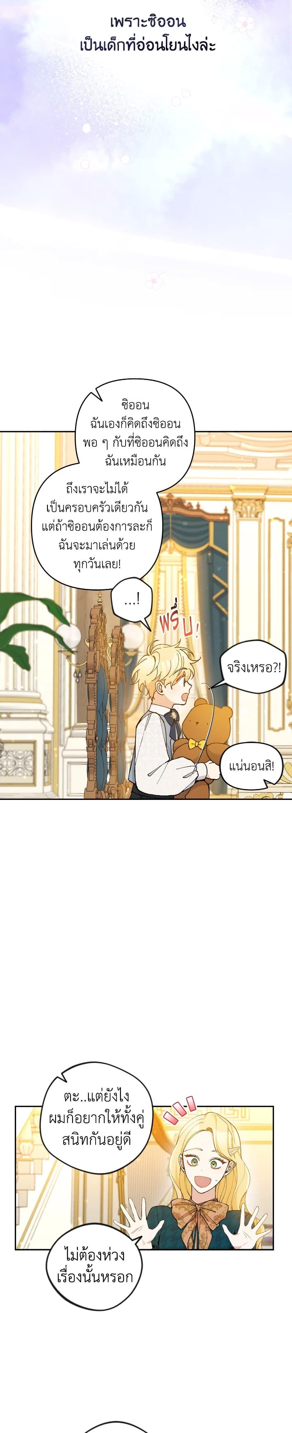 Manga-lc-com อ่านมังงะ อ่านการ์ตูน ออนไลน์ ฟรี Please Don’t Come To The Villainess’ Stationery Store! ตอนที่ 1 2 3 4 5 6 7 8 9 10 11 12 13 14 ฟรี ไม่มีโฆษณา Manga-lc - อ่าน มังงะ อ่าน การ์ตูน ออนไลน์ อ่านมังงะ ฟรี