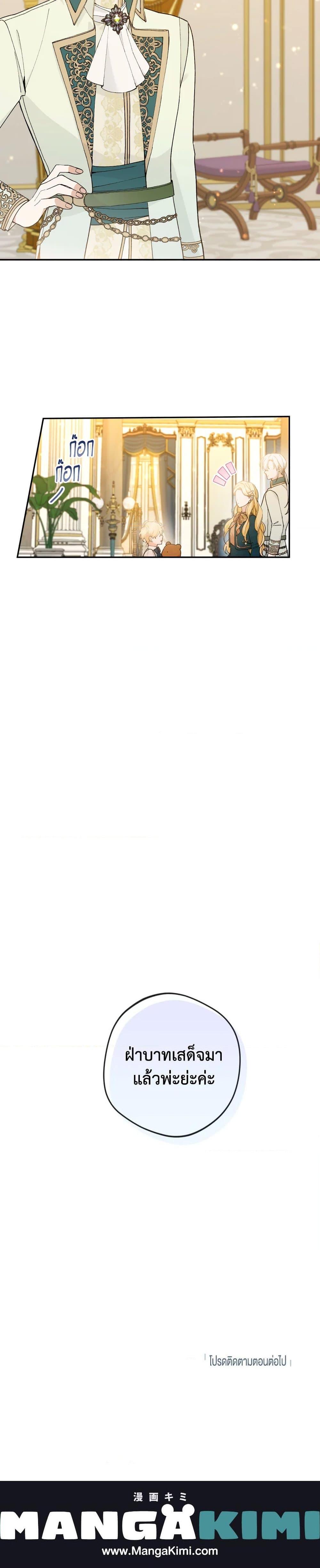 Manga-lc-com อ่านมังงะ อ่านการ์ตูน ออนไลน์ ฟรี Please Don’t Come To The Villainess’ Stationery Store! ตอนที่ 1 2 3 4 5 6 7 8 9 10 11 12 13 14 ฟรี ไม่มีโฆษณา Manga-lc - อ่าน มังงะ อ่าน การ์ตูน ออนไลน์ อ่านมังงะ ฟรี