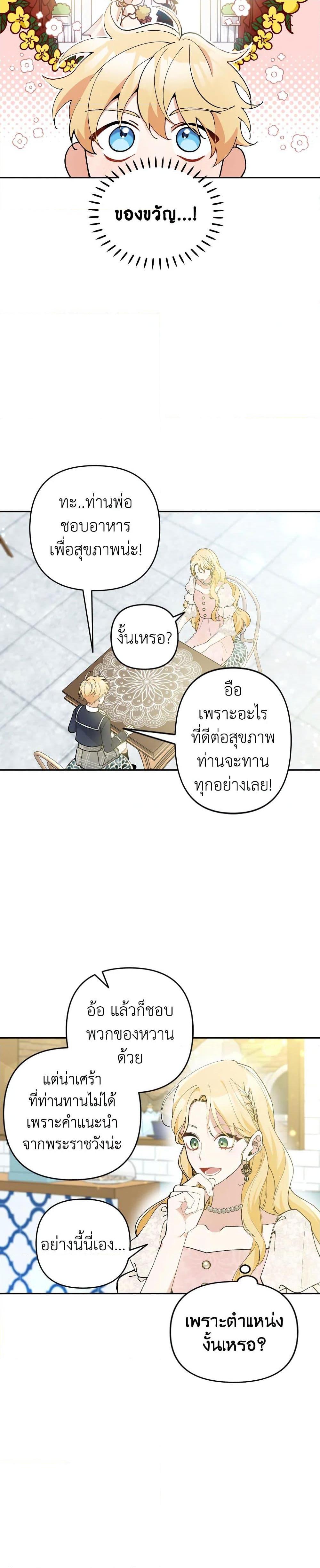 Manga-lc-com อ่านมังงะ อ่านการ์ตูน ออนไลน์ ฟรี Please Don’t Come To The Villainess’ Stationery Store! ตอนที่ 1 2 3 4 5 6 7 8 9 10 11 12 13 14 ฟรี ไม่มีโฆษณา Manga-lc - อ่าน มังงะ อ่าน การ์ตูน ออนไลน์ อ่านมังงะ ฟรี