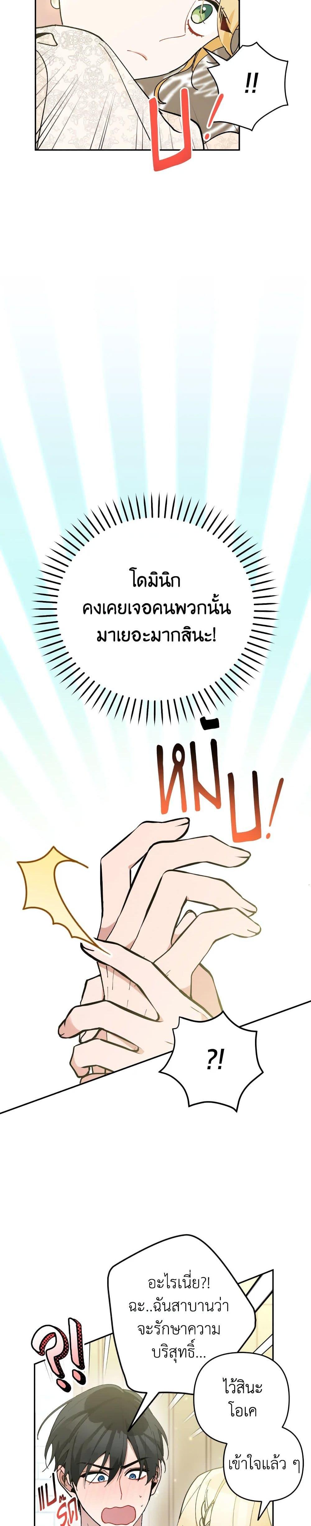Manga-lc-com อ่านมังงะ อ่านการ์ตูน ออนไลน์ ฟรี Please Don’t Come To The Villainess’ Stationery Store! ตอนที่ 1 2 3 4 5 6 7 8 9 10 11 12 13 14 ฟรี ไม่มีโฆษณา Manga-lc - อ่าน มังงะ อ่าน การ์ตูน ออนไลน์ อ่านมังงะ ฟรี