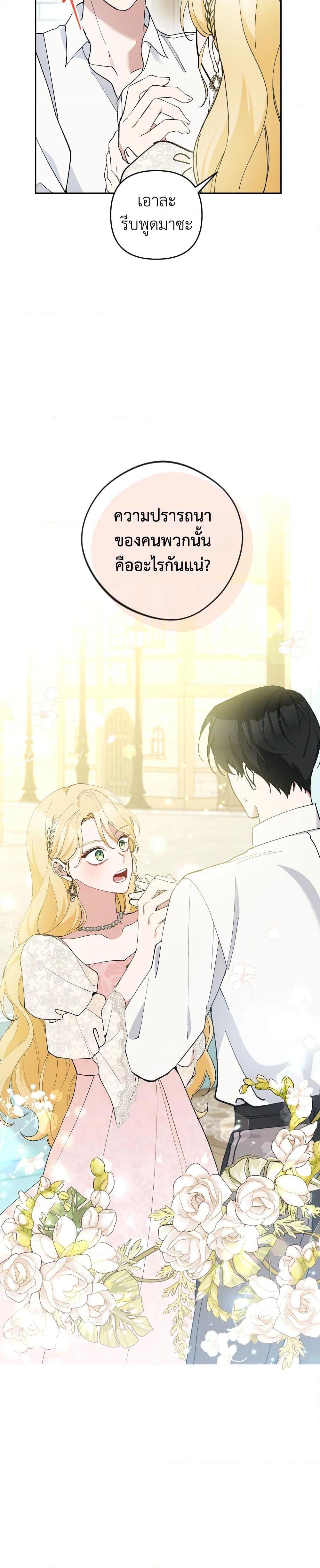 Manga-lc-com อ่านมังงะ อ่านการ์ตูน ออนไลน์ ฟรี Please Don’t Come To The Villainess’ Stationery Store! ตอนที่ 1 2 3 4 5 6 7 8 9 10 11 12 13 14 ฟรี ไม่มีโฆษณา Manga-lc - อ่าน มังงะ อ่าน การ์ตูน ออนไลน์ อ่านมังงะ ฟรี