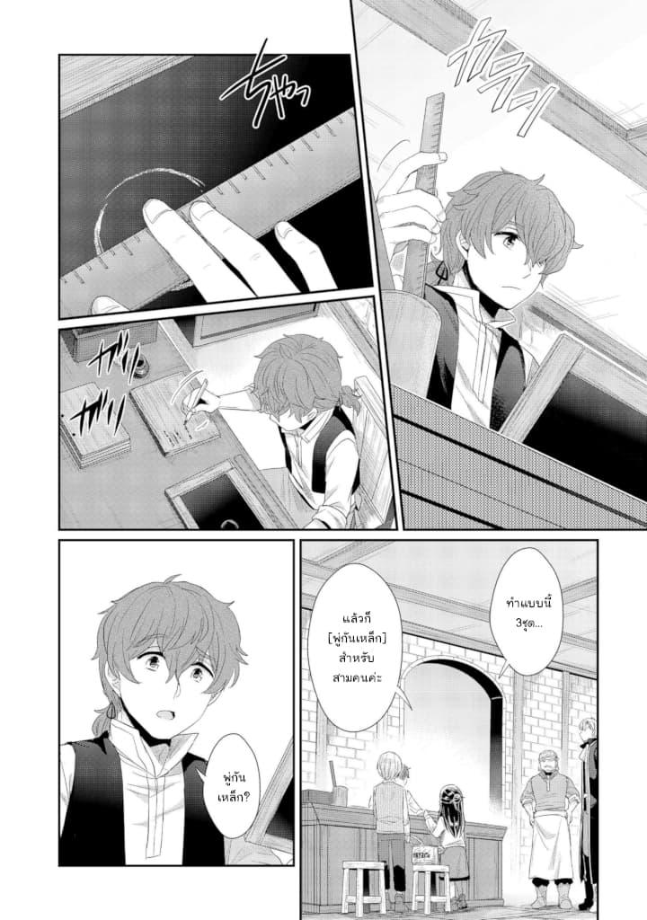 Manga-lc-com อ่านมังงะ อ่านการ์ตูน ออนไลน์ ฟรี Honzuki no Gekokujou Part 2 ตอนที่ 1 2 3 4 5 6 7 8 9 10 11 12 13 14 ฟรี ไม่มีโฆษณา Manga-lc - อ่าน มังงะ อ่าน การ์ตูน ออนไลน์ อ่านมังงะ ฟรี