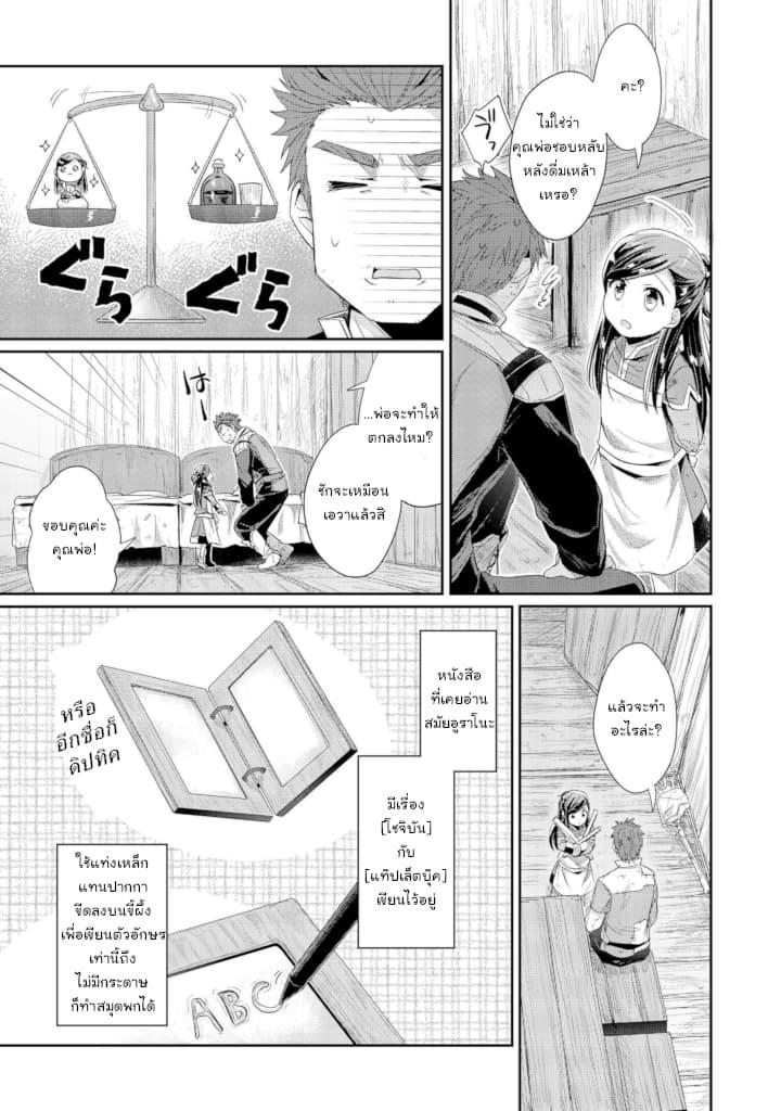 Manga-lc-com อ่านมังงะ อ่านการ์ตูน ออนไลน์ ฟรี Honzuki no Gekokujou Part 2 ตอนที่ 1 2 3 4 5 6 7 8 9 10 11 12 13 14 ฟรี ไม่มีโฆษณา Manga-lc - อ่าน มังงะ อ่าน การ์ตูน ออนไลน์ อ่านมังงะ ฟรี