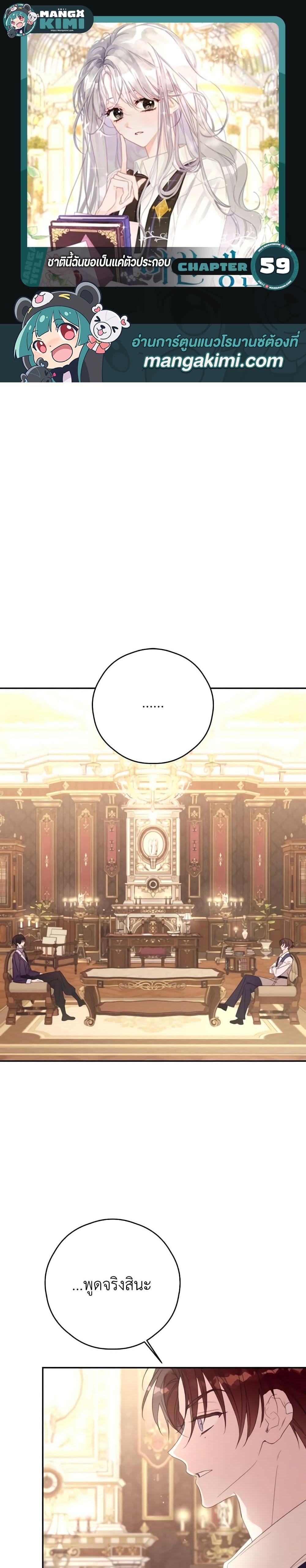 Manga-lc-com อ่านมังงะ อ่านการ์ตูน ออนไลน์ ฟรี I Will Live This Life as a Supporting Character ตอนที่ 1 2 3 4 5 6 7 8 9 10 11 12 13 14 ฟรี ไม่มีโฆษณา Manga-lc - อ่าน มังงะ อ่าน การ์ตูน ออนไลน์ อ่านมังงะ ฟรี