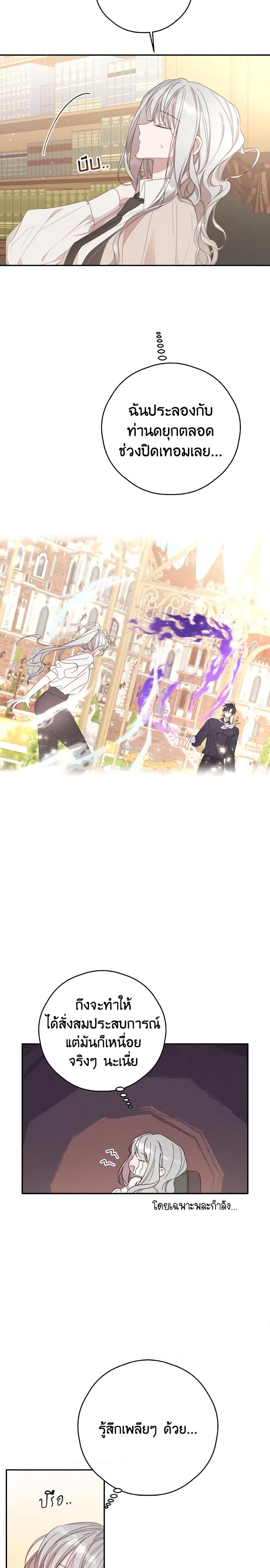 Manga-lc-com อ่านมังงะ อ่านการ์ตูน ออนไลน์ ฟรี I Will Live This Life as a Supporting Character ตอนที่ 1 2 3 4 5 6 7 8 9 10 11 12 13 14 ฟรี ไม่มีโฆษณา Manga-lc - อ่าน มังงะ อ่าน การ์ตูน ออนไลน์ อ่านมังงะ ฟรี