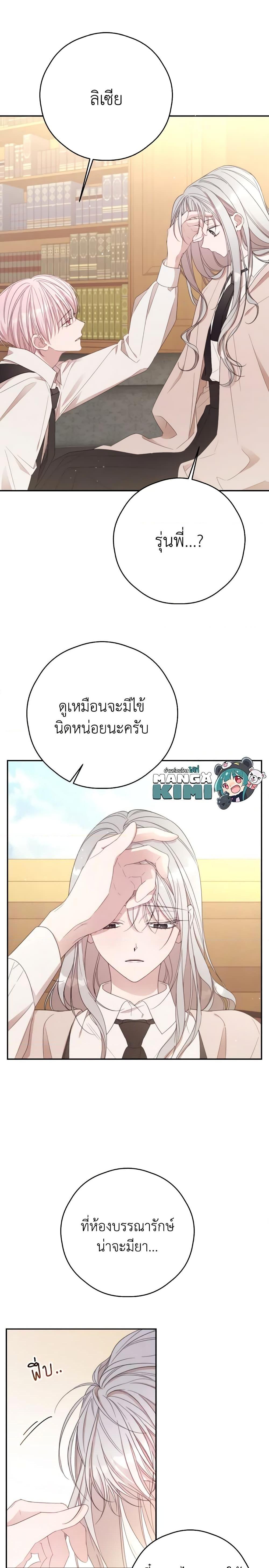 Manga-lc-com อ่านมังงะ อ่านการ์ตูน ออนไลน์ ฟรี I Will Live This Life as a Supporting Character ตอนที่ 1 2 3 4 5 6 7 8 9 10 11 12 13 14 ฟรี ไม่มีโฆษณา Manga-lc - อ่าน มังงะ อ่าน การ์ตูน ออนไลน์ อ่านมังงะ ฟรี