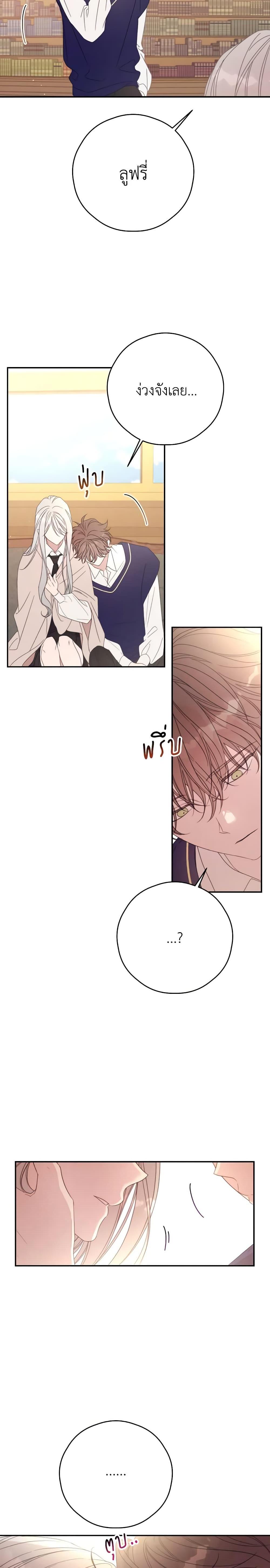 Manga-lc-com อ่านมังงะ อ่านการ์ตูน ออนไลน์ ฟรี I Will Live This Life as a Supporting Character ตอนที่ 1 2 3 4 5 6 7 8 9 10 11 12 13 14 ฟรี ไม่มีโฆษณา Manga-lc - อ่าน มังงะ อ่าน การ์ตูน ออนไลน์ อ่านมังงะ ฟรี