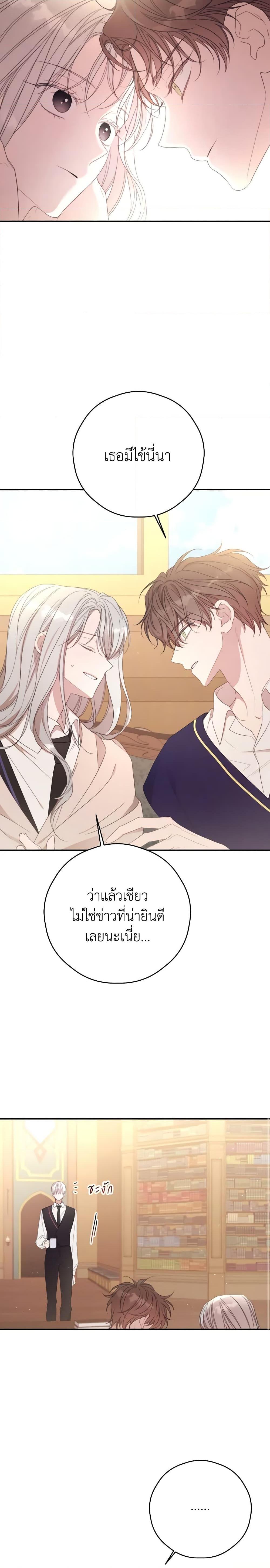 Manga-lc-com อ่านมังงะ อ่านการ์ตูน ออนไลน์ ฟรี I Will Live This Life as a Supporting Character ตอนที่ 1 2 3 4 5 6 7 8 9 10 11 12 13 14 ฟรี ไม่มีโฆษณา Manga-lc - อ่าน มังงะ อ่าน การ์ตูน ออนไลน์ อ่านมังงะ ฟรี