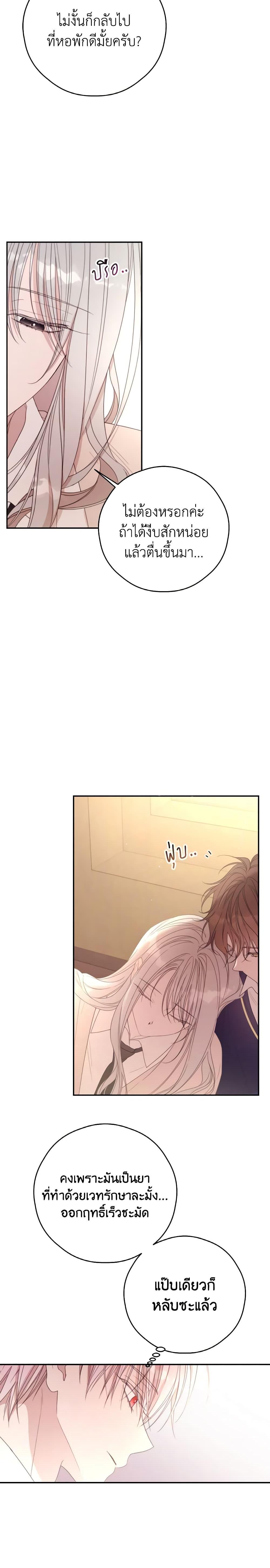 Manga-lc-com อ่านมังงะ อ่านการ์ตูน ออนไลน์ ฟรี I Will Live This Life as a Supporting Character ตอนที่ 1 2 3 4 5 6 7 8 9 10 11 12 13 14 ฟรี ไม่มีโฆษณา Manga-lc - อ่าน มังงะ อ่าน การ์ตูน ออนไลน์ อ่านมังงะ ฟรี