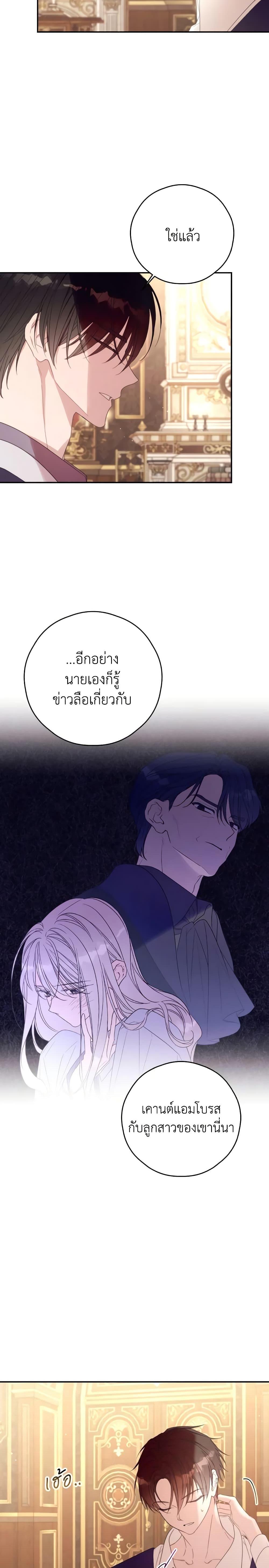 Manga-lc-com อ่านมังงะ อ่านการ์ตูน ออนไลน์ ฟรี I Will Live This Life as a Supporting Character ตอนที่ 1 2 3 4 5 6 7 8 9 10 11 12 13 14 ฟรี ไม่มีโฆษณา Manga-lc - อ่าน มังงะ อ่าน การ์ตูน ออนไลน์ อ่านมังงะ ฟรี
