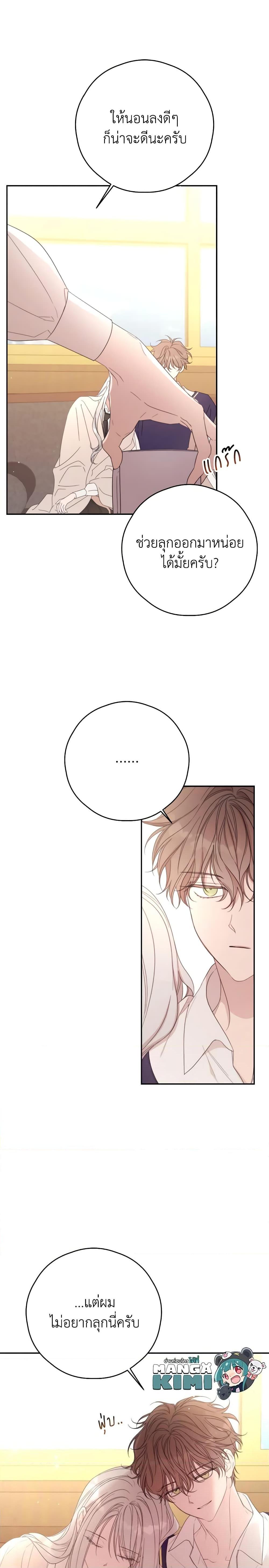 Manga-lc-com อ่านมังงะ อ่านการ์ตูน ออนไลน์ ฟรี I Will Live This Life as a Supporting Character ตอนที่ 1 2 3 4 5 6 7 8 9 10 11 12 13 14 ฟรี ไม่มีโฆษณา Manga-lc - อ่าน มังงะ อ่าน การ์ตูน ออนไลน์ อ่านมังงะ ฟรี