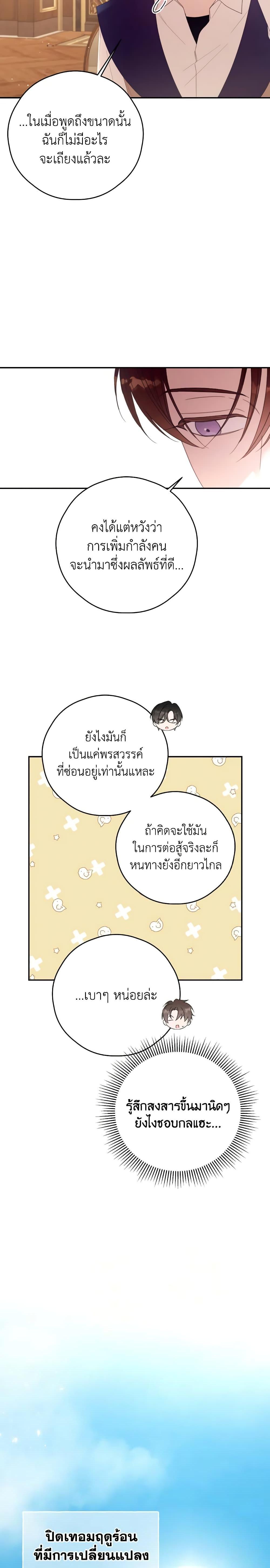 Manga-lc-com อ่านมังงะ อ่านการ์ตูน ออนไลน์ ฟรี I Will Live This Life as a Supporting Character ตอนที่ 1 2 3 4 5 6 7 8 9 10 11 12 13 14 ฟรี ไม่มีโฆษณา Manga-lc - อ่าน มังงะ อ่าน การ์ตูน ออนไลน์ อ่านมังงะ ฟรี
