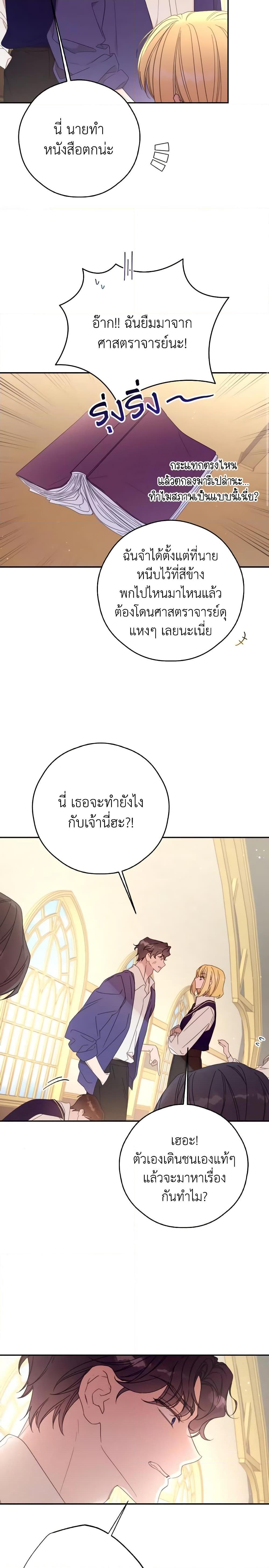 Manga-lc-com อ่านมังงะ อ่านการ์ตูน ออนไลน์ ฟรี I Will Live This Life as a Supporting Character ตอนที่ 1 2 3 4 5 6 7 8 9 10 11 12 13 14 ฟรี ไม่มีโฆษณา Manga-lc - อ่าน มังงะ อ่าน การ์ตูน ออนไลน์ อ่านมังงะ ฟรี