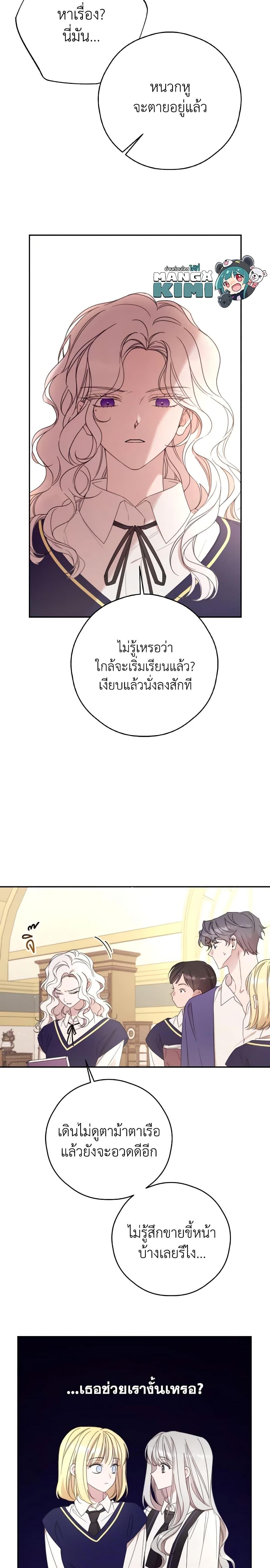 Manga-lc-com อ่านมังงะ อ่านการ์ตูน ออนไลน์ ฟรี I Will Live This Life as a Supporting Character ตอนที่ 1 2 3 4 5 6 7 8 9 10 11 12 13 14 ฟรี ไม่มีโฆษณา Manga-lc - อ่าน มังงะ อ่าน การ์ตูน ออนไลน์ อ่านมังงะ ฟรี