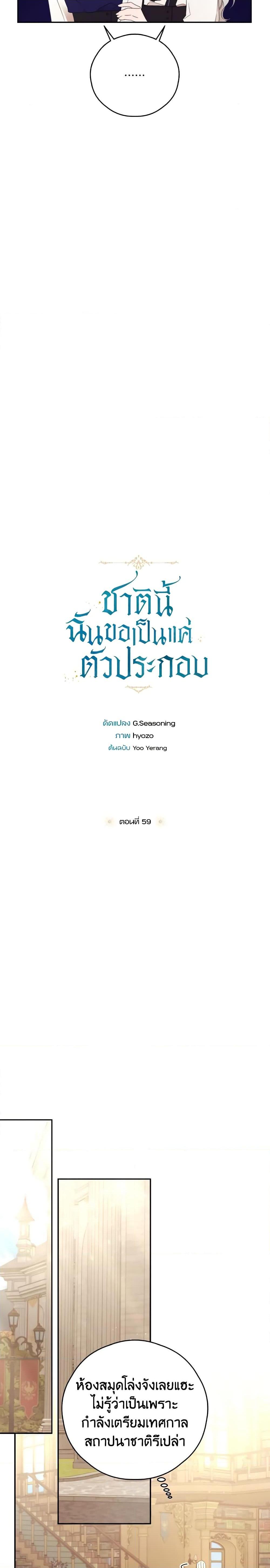 Manga-lc-com อ่านมังงะ อ่านการ์ตูน ออนไลน์ ฟรี I Will Live This Life as a Supporting Character ตอนที่ 1 2 3 4 5 6 7 8 9 10 11 12 13 14 ฟรี ไม่มีโฆษณา Manga-lc - อ่าน มังงะ อ่าน การ์ตูน ออนไลน์ อ่านมังงะ ฟรี