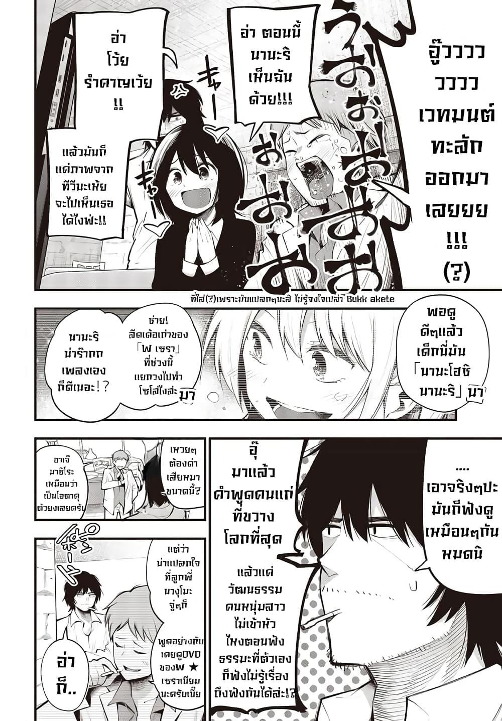 Manga-lc-com อ่านมังงะ อ่านการ์ตูน ออนไลน์ ฟรี Mattaku Saikin no Tantei to Kitara ตอนที่ 1 2 3 4 5 6 7 8 9 10 11 12 13 14 ฟรี ไม่มีโฆษณา Manga-lc - อ่าน มังงะ อ่าน การ์ตูน ออนไลน์ อ่านมังงะ ฟรี