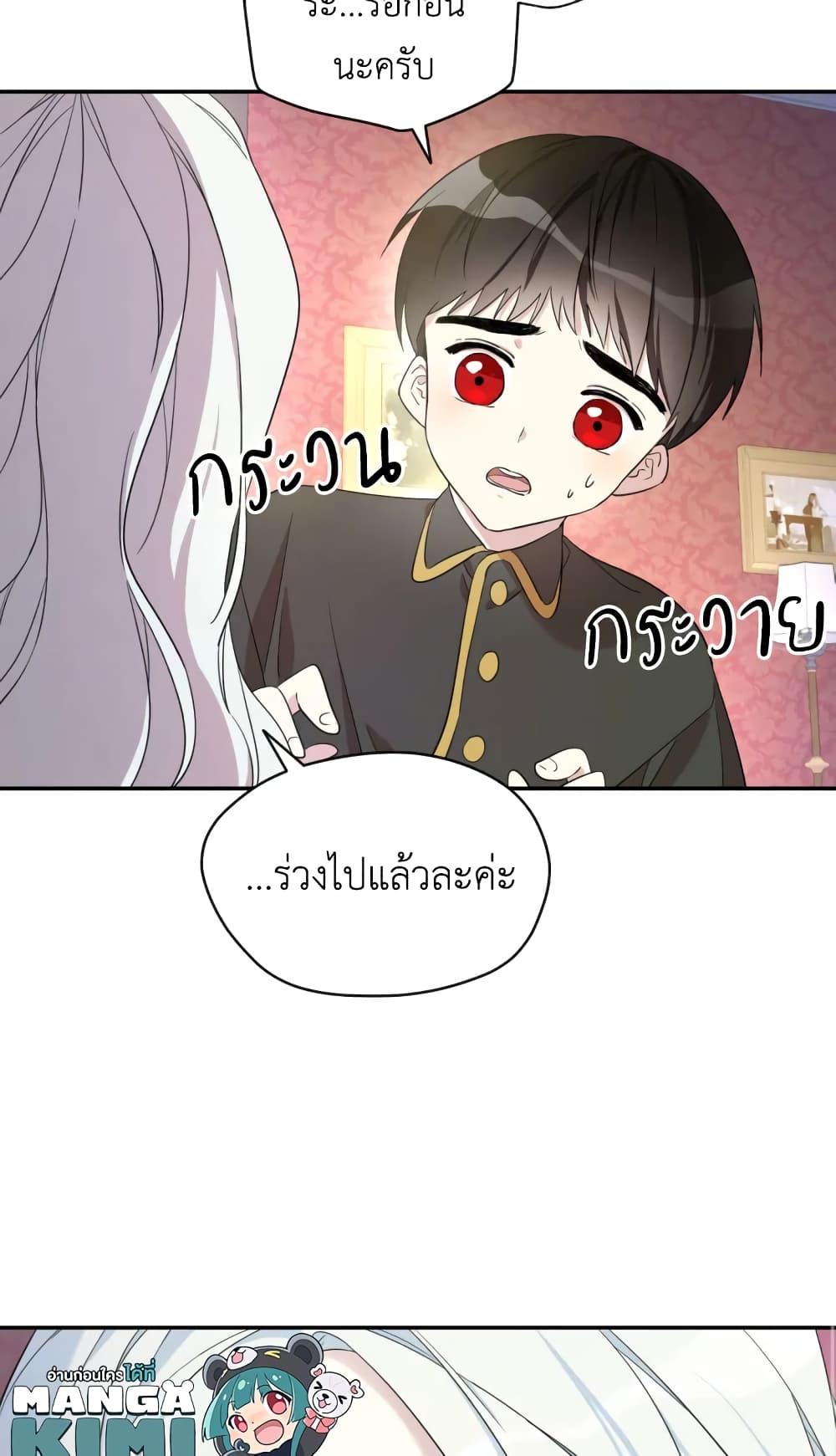 Manga-lc-com อ่านมังงะ อ่านการ์ตูน ออนไลน์ ฟรี I Became the Male Lead’s Stepmother ตอนที่ 1 2 3 4 5 6 7 8 9 10 11 12 13 14 ฟรี ไม่มีโฆษณา Manga-lc - อ่าน มังงะ อ่าน การ์ตูน ออนไลน์ อ่านมังงะ ฟรี