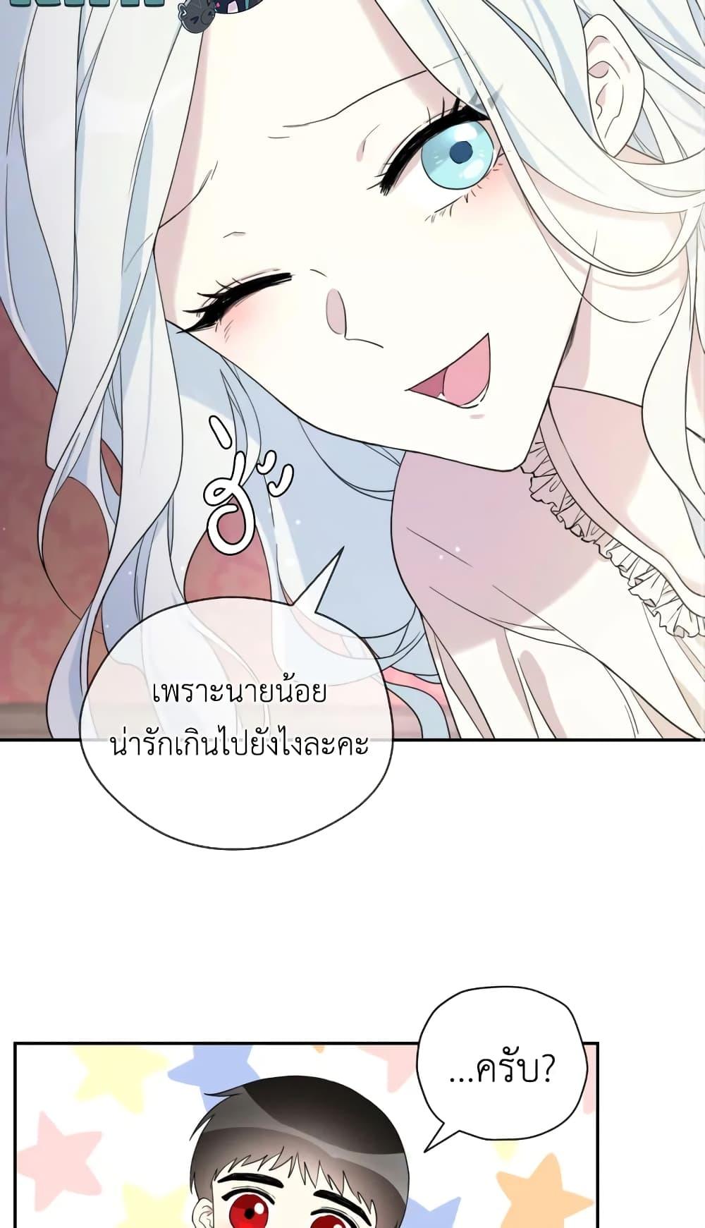 Manga-lc-com อ่านมังงะ อ่านการ์ตูน ออนไลน์ ฟรี I Became the Male Lead’s Stepmother ตอนที่ 1 2 3 4 5 6 7 8 9 10 11 12 13 14 ฟรี ไม่มีโฆษณา Manga-lc - อ่าน มังงะ อ่าน การ์ตูน ออนไลน์ อ่านมังงะ ฟรี