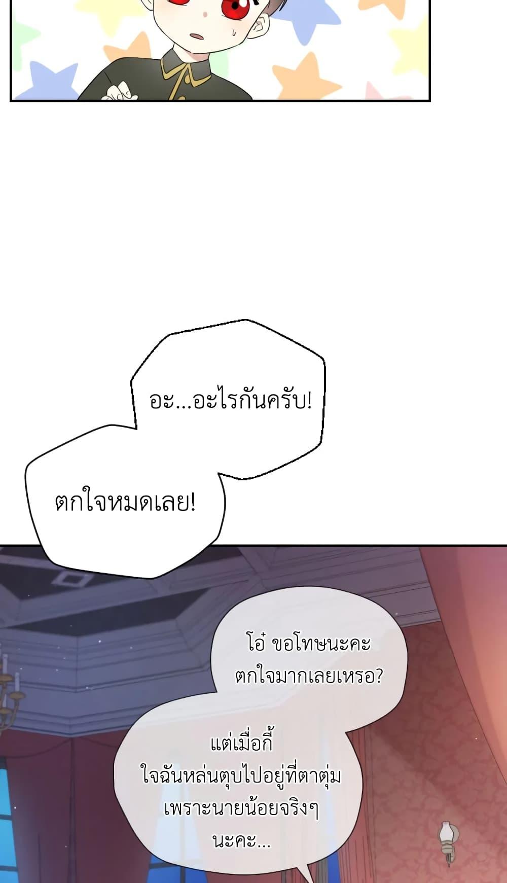 Manga-lc-com อ่านมังงะ อ่านการ์ตูน ออนไลน์ ฟรี I Became the Male Lead’s Stepmother ตอนที่ 1 2 3 4 5 6 7 8 9 10 11 12 13 14 ฟรี ไม่มีโฆษณา Manga-lc - อ่าน มังงะ อ่าน การ์ตูน ออนไลน์ อ่านมังงะ ฟรี