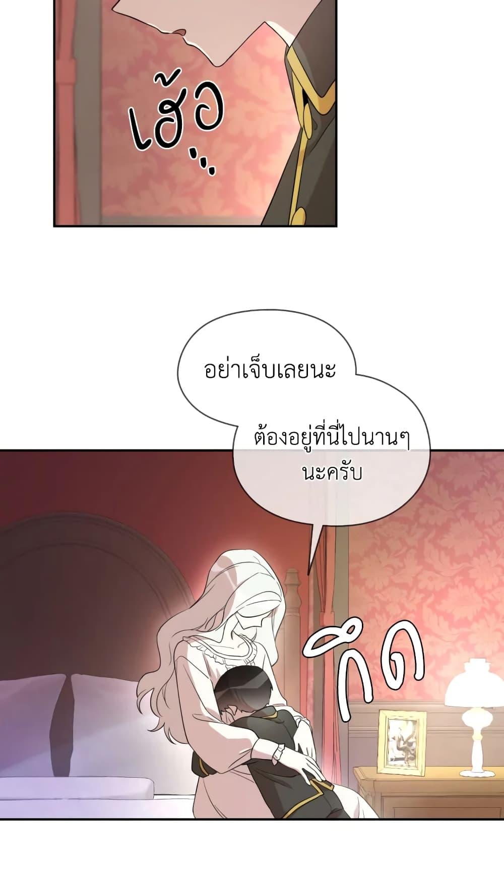 Manga-lc-com อ่านมังงะ อ่านการ์ตูน ออนไลน์ ฟรี I Became the Male Lead’s Stepmother ตอนที่ 1 2 3 4 5 6 7 8 9 10 11 12 13 14 ฟรี ไม่มีโฆษณา Manga-lc - อ่าน มังงะ อ่าน การ์ตูน ออนไลน์ อ่านมังงะ ฟรี
