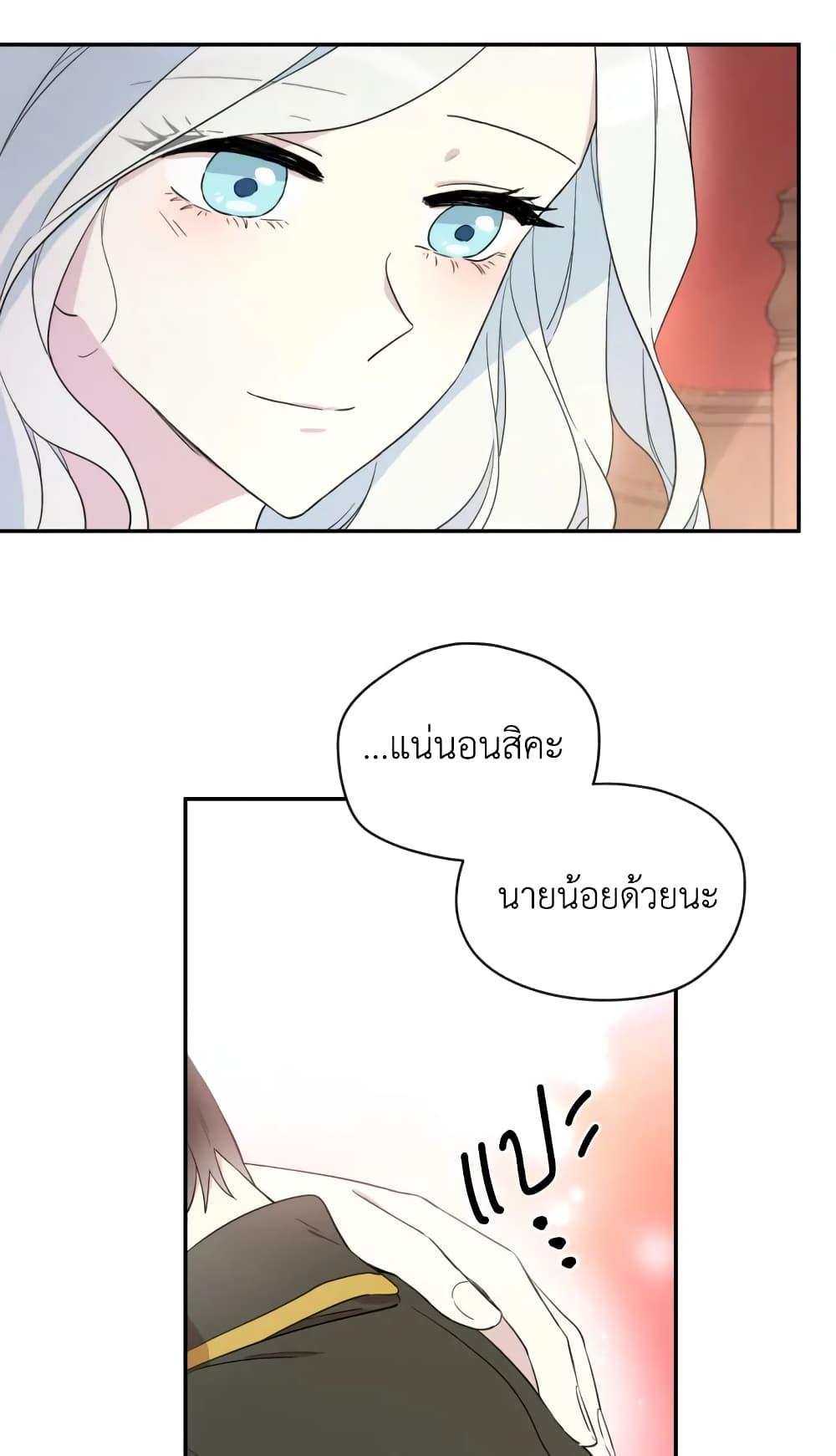 Manga-lc-com อ่านมังงะ อ่านการ์ตูน ออนไลน์ ฟรี I Became the Male Lead’s Stepmother ตอนที่ 1 2 3 4 5 6 7 8 9 10 11 12 13 14 ฟรี ไม่มีโฆษณา Manga-lc - อ่าน มังงะ อ่าน การ์ตูน ออนไลน์ อ่านมังงะ ฟรี