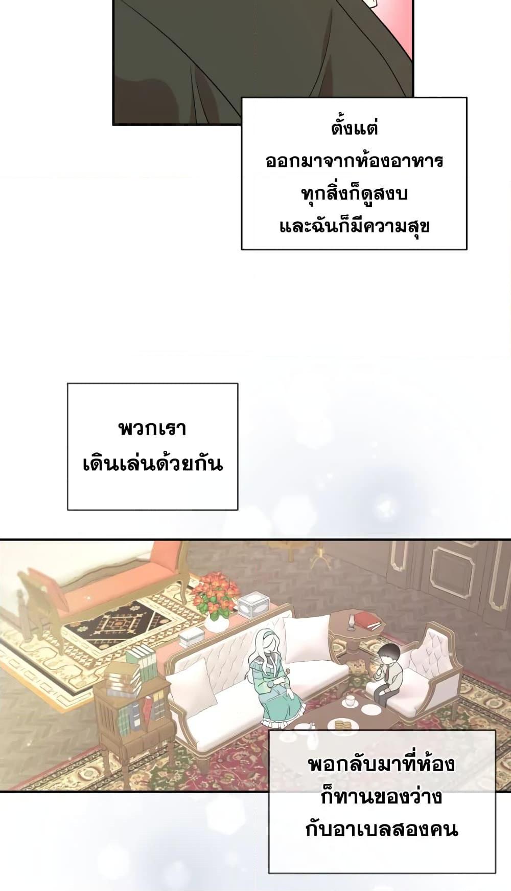 Manga-lc-com อ่านมังงะ อ่านการ์ตูน ออนไลน์ ฟรี I Became the Male Lead’s Stepmother ตอนที่ 1 2 3 4 5 6 7 8 9 10 11 12 13 14 ฟรี ไม่มีโฆษณา Manga-lc - อ่าน มังงะ อ่าน การ์ตูน ออนไลน์ อ่านมังงะ ฟรี