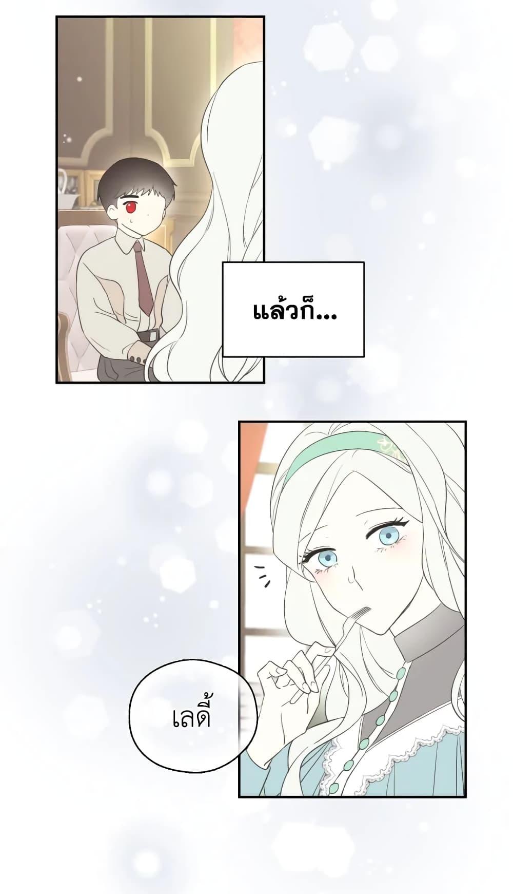 Manga-lc-com อ่านมังงะ อ่านการ์ตูน ออนไลน์ ฟรี I Became the Male Lead’s Stepmother ตอนที่ 1 2 3 4 5 6 7 8 9 10 11 12 13 14 ฟรี ไม่มีโฆษณา Manga-lc - อ่าน มังงะ อ่าน การ์ตูน ออนไลน์ อ่านมังงะ ฟรี