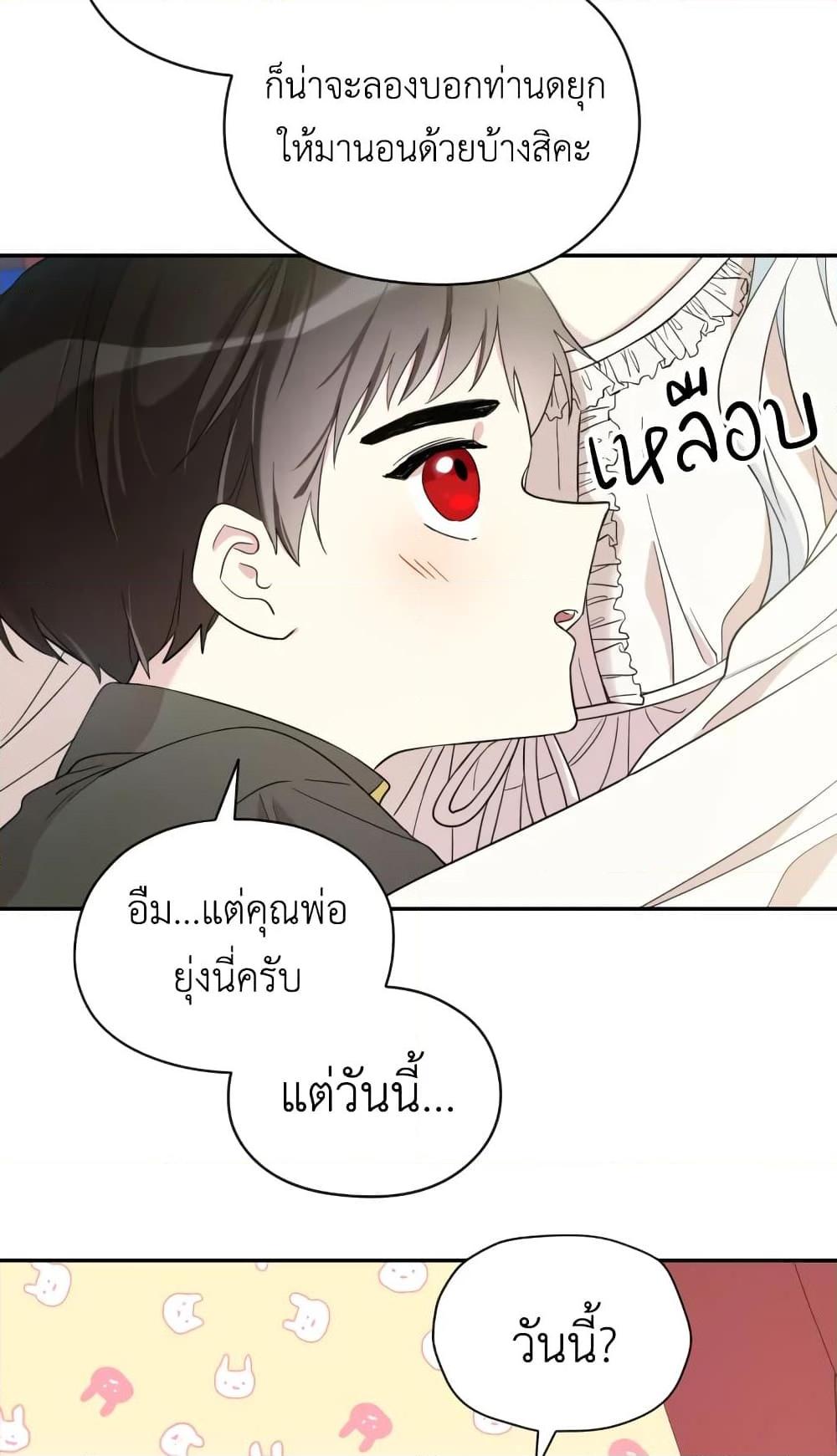 Manga-lc-com อ่านมังงะ อ่านการ์ตูน ออนไลน์ ฟรี I Became the Male Lead’s Stepmother ตอนที่ 1 2 3 4 5 6 7 8 9 10 11 12 13 14 ฟรี ไม่มีโฆษณา Manga-lc - อ่าน มังงะ อ่าน การ์ตูน ออนไลน์ อ่านมังงะ ฟรี
