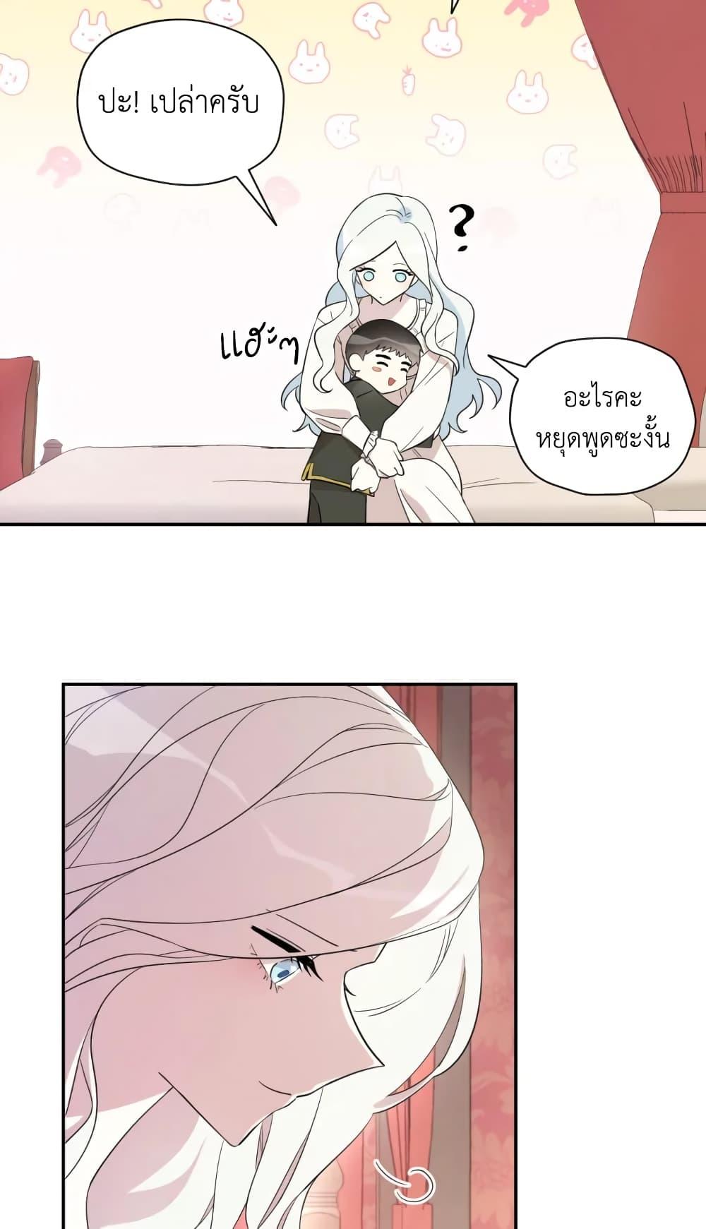Manga-lc-com อ่านมังงะ อ่านการ์ตูน ออนไลน์ ฟรี I Became the Male Lead’s Stepmother ตอนที่ 1 2 3 4 5 6 7 8 9 10 11 12 13 14 ฟรี ไม่มีโฆษณา Manga-lc - อ่าน มังงะ อ่าน การ์ตูน ออนไลน์ อ่านมังงะ ฟรี