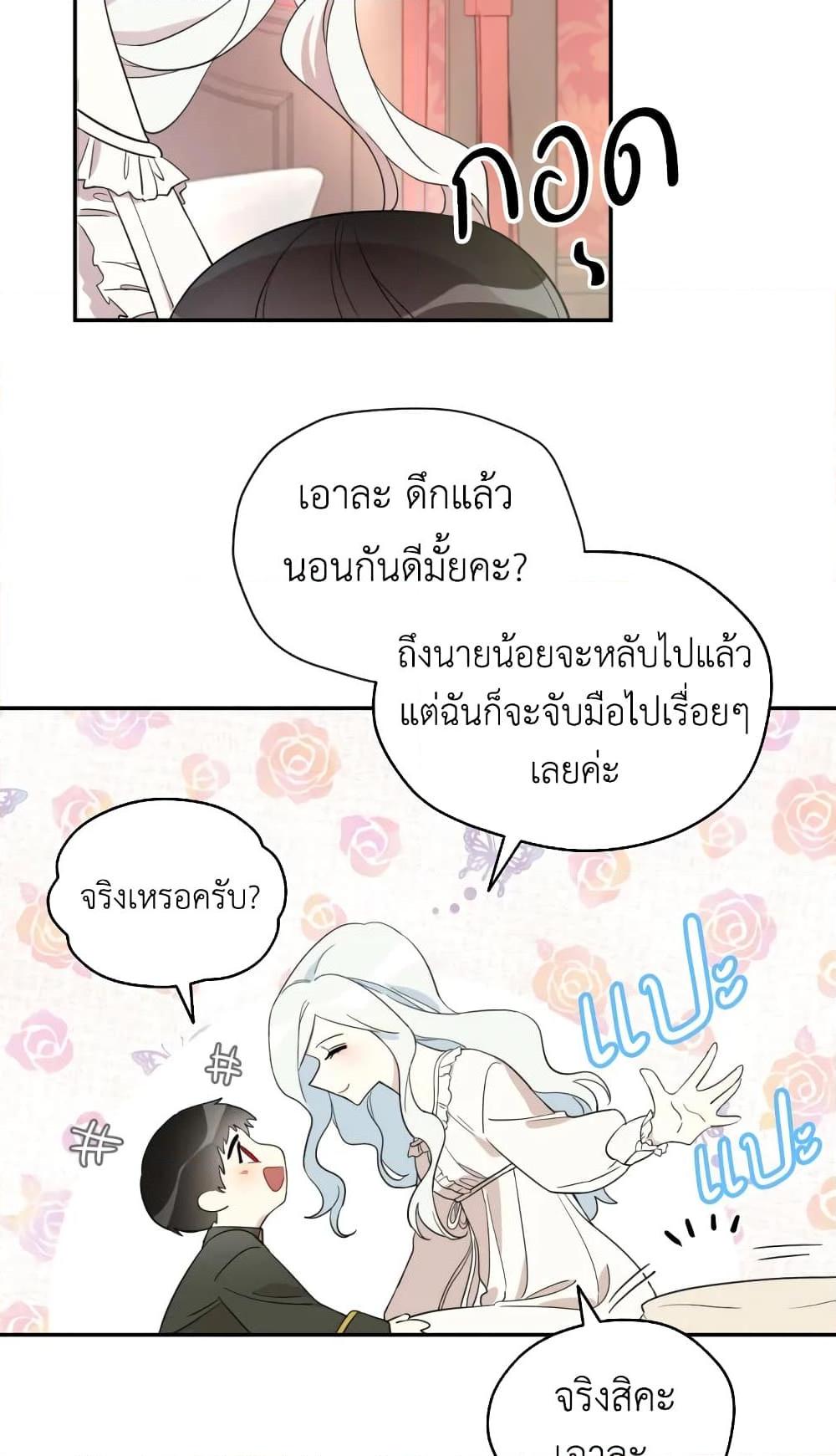 Manga-lc-com อ่านมังงะ อ่านการ์ตูน ออนไลน์ ฟรี I Became the Male Lead’s Stepmother ตอนที่ 1 2 3 4 5 6 7 8 9 10 11 12 13 14 ฟรี ไม่มีโฆษณา Manga-lc - อ่าน มังงะ อ่าน การ์ตูน ออนไลน์ อ่านมังงะ ฟรี