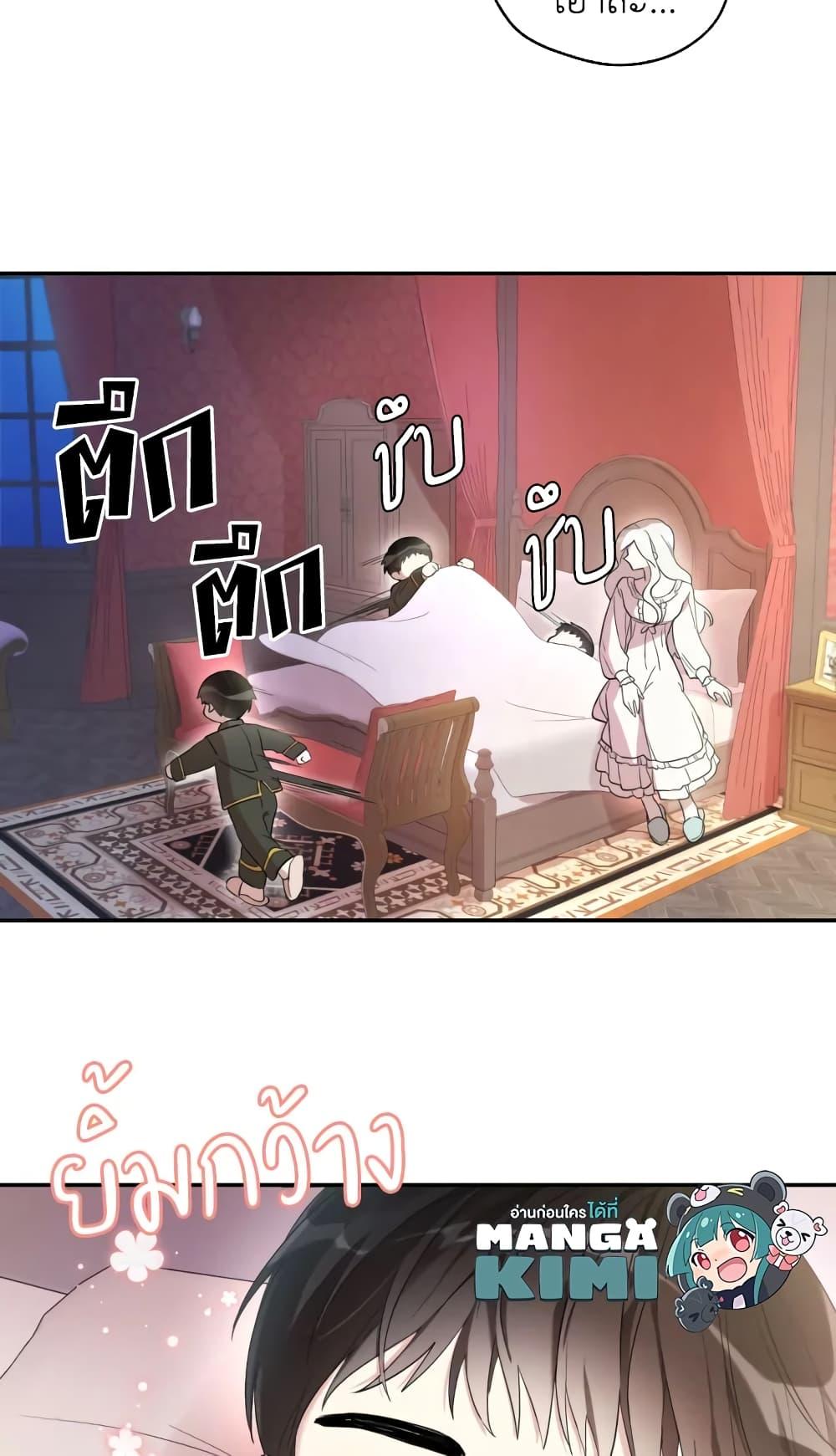 Manga-lc-com อ่านมังงะ อ่านการ์ตูน ออนไลน์ ฟรี I Became the Male Lead’s Stepmother ตอนที่ 1 2 3 4 5 6 7 8 9 10 11 12 13 14 ฟรี ไม่มีโฆษณา Manga-lc - อ่าน มังงะ อ่าน การ์ตูน ออนไลน์ อ่านมังงะ ฟรี