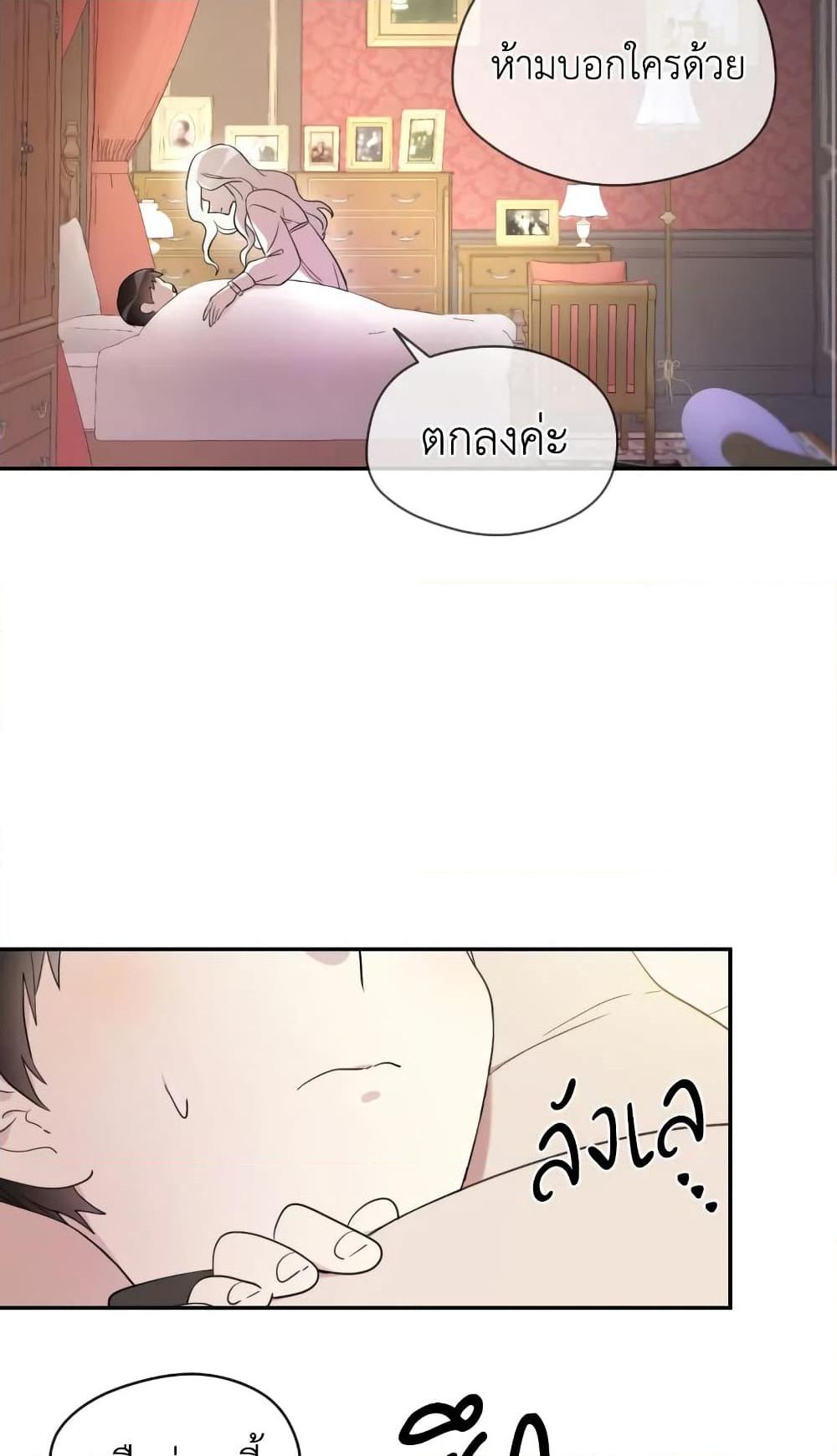 Manga-lc-com อ่านมังงะ อ่านการ์ตูน ออนไลน์ ฟรี I Became the Male Lead’s Stepmother ตอนที่ 1 2 3 4 5 6 7 8 9 10 11 12 13 14 ฟรี ไม่มีโฆษณา Manga-lc - อ่าน มังงะ อ่าน การ์ตูน ออนไลน์ อ่านมังงะ ฟรี