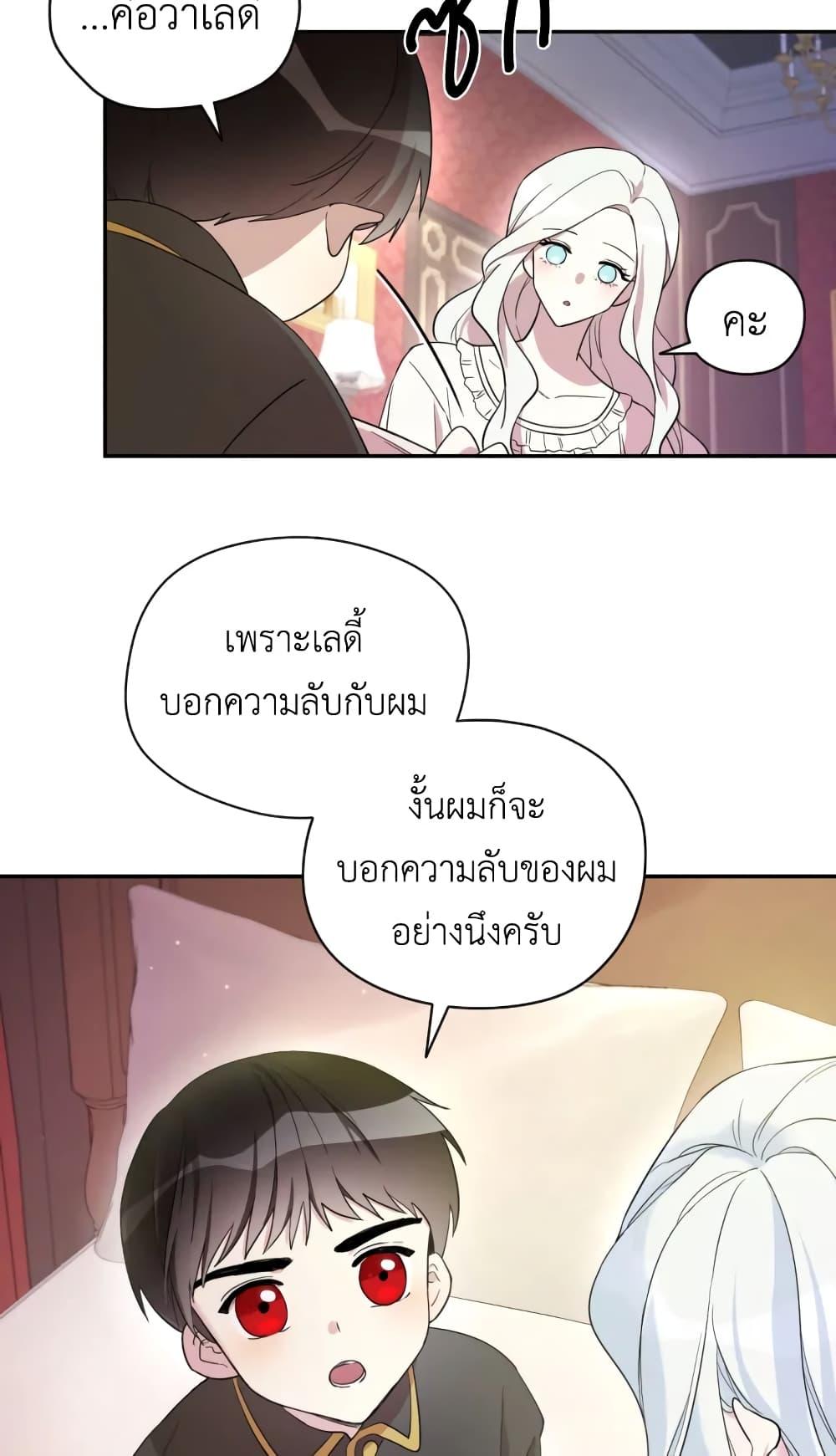 Manga-lc-com อ่านมังงะ อ่านการ์ตูน ออนไลน์ ฟรี I Became the Male Lead’s Stepmother ตอนที่ 1 2 3 4 5 6 7 8 9 10 11 12 13 14 ฟรี ไม่มีโฆษณา Manga-lc - อ่าน มังงะ อ่าน การ์ตูน ออนไลน์ อ่านมังงะ ฟรี