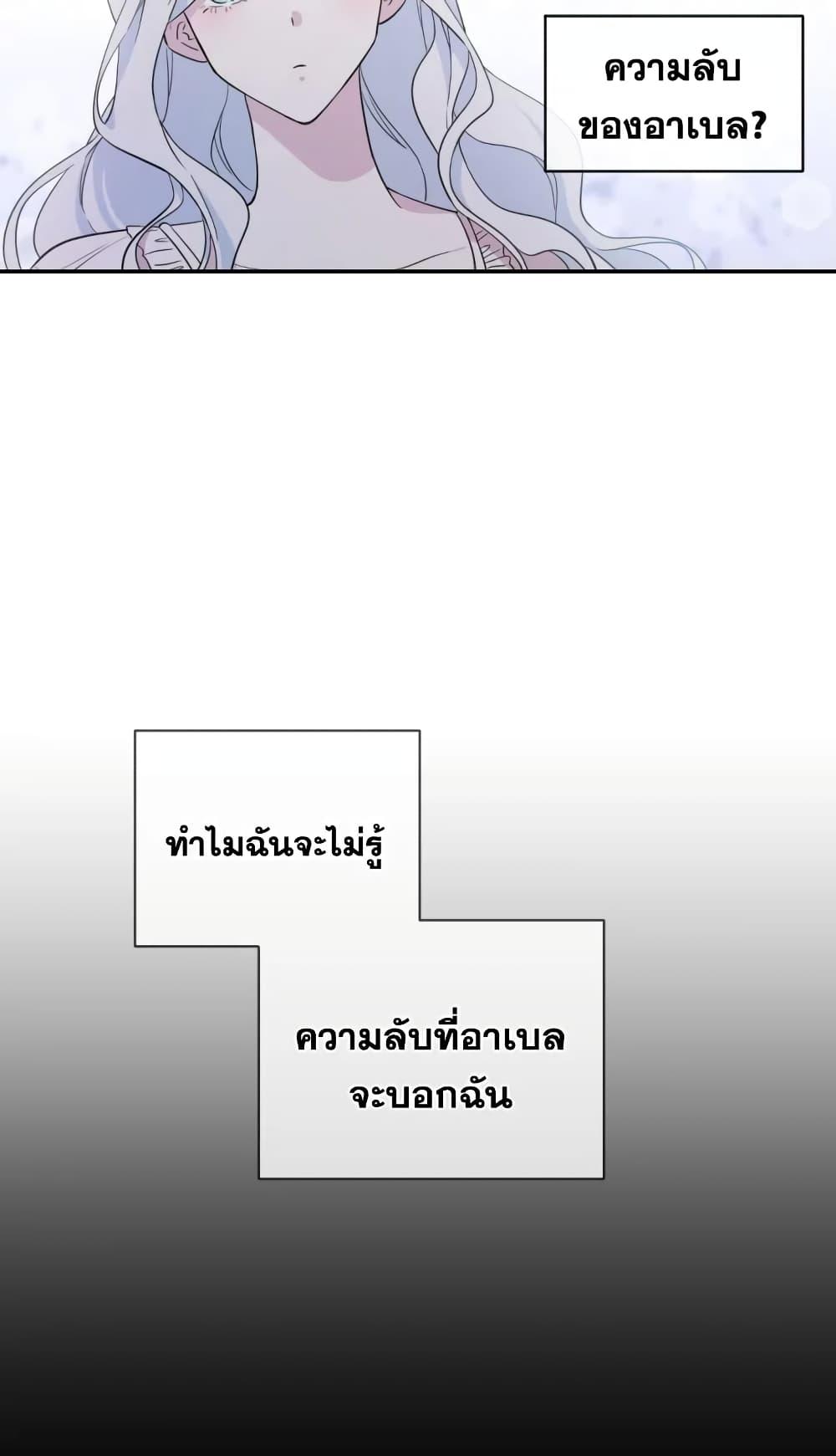 Manga-lc-com อ่านมังงะ อ่านการ์ตูน ออนไลน์ ฟรี I Became the Male Lead’s Stepmother ตอนที่ 1 2 3 4 5 6 7 8 9 10 11 12 13 14 ฟรี ไม่มีโฆษณา Manga-lc - อ่าน มังงะ อ่าน การ์ตูน ออนไลน์ อ่านมังงะ ฟรี