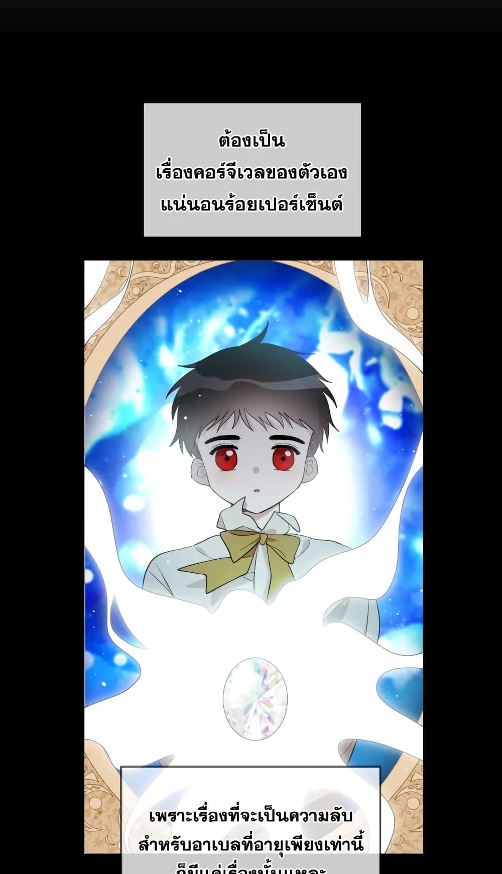 Manga-lc-com อ่านมังงะ อ่านการ์ตูน ออนไลน์ ฟรี I Became the Male Lead’s Stepmother ตอนที่ 1 2 3 4 5 6 7 8 9 10 11 12 13 14 ฟรี ไม่มีโฆษณา Manga-lc - อ่าน มังงะ อ่าน การ์ตูน ออนไลน์ อ่านมังงะ ฟรี