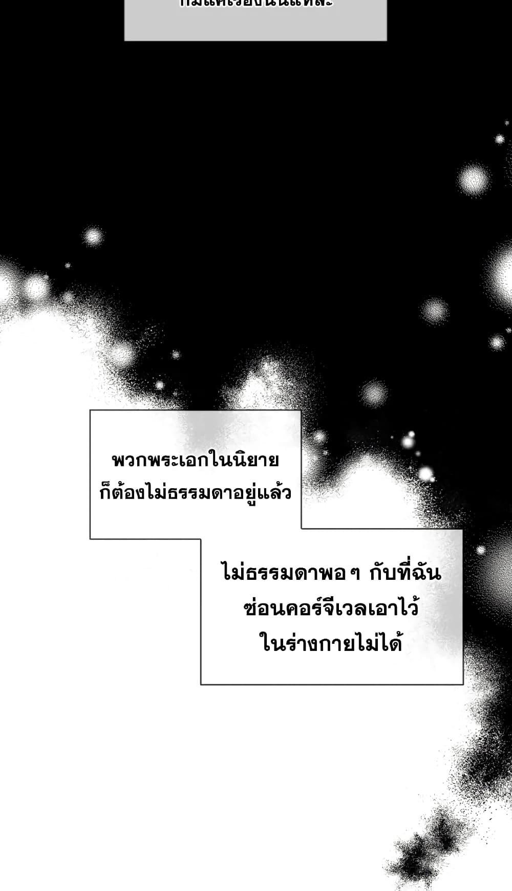 Manga-lc-com อ่านมังงะ อ่านการ์ตูน ออนไลน์ ฟรี I Became the Male Lead’s Stepmother ตอนที่ 1 2 3 4 5 6 7 8 9 10 11 12 13 14 ฟรี ไม่มีโฆษณา Manga-lc - อ่าน มังงะ อ่าน การ์ตูน ออนไลน์ อ่านมังงะ ฟรี