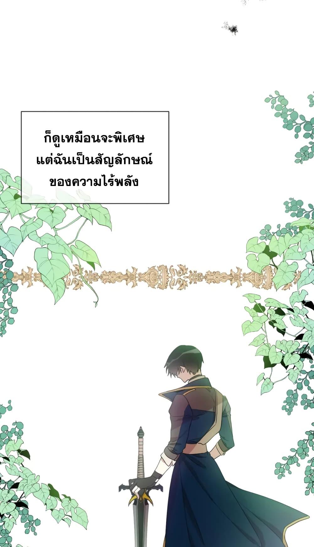 Manga-lc-com อ่านมังงะ อ่านการ์ตูน ออนไลน์ ฟรี I Became the Male Lead’s Stepmother ตอนที่ 1 2 3 4 5 6 7 8 9 10 11 12 13 14 ฟรี ไม่มีโฆษณา Manga-lc - อ่าน มังงะ อ่าน การ์ตูน ออนไลน์ อ่านมังงะ ฟรี